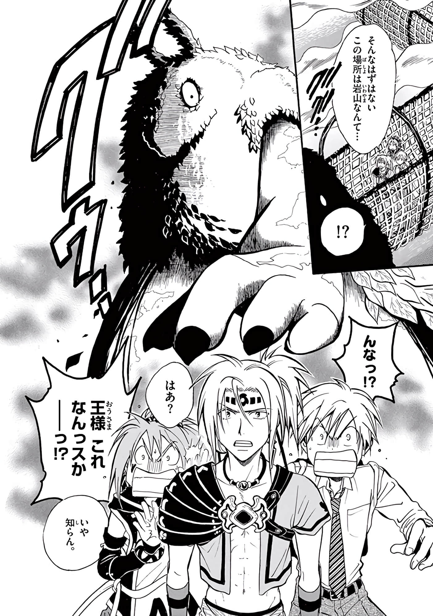 Page 291