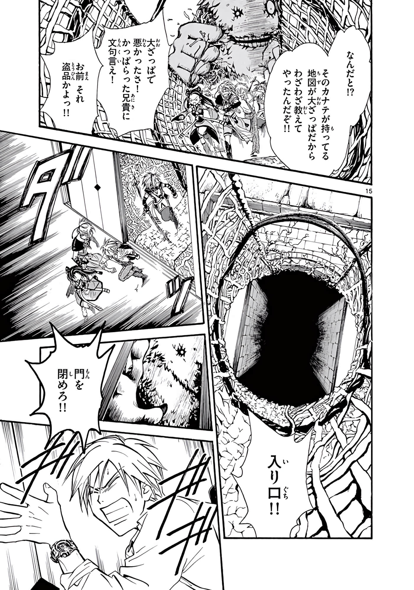 Page 294