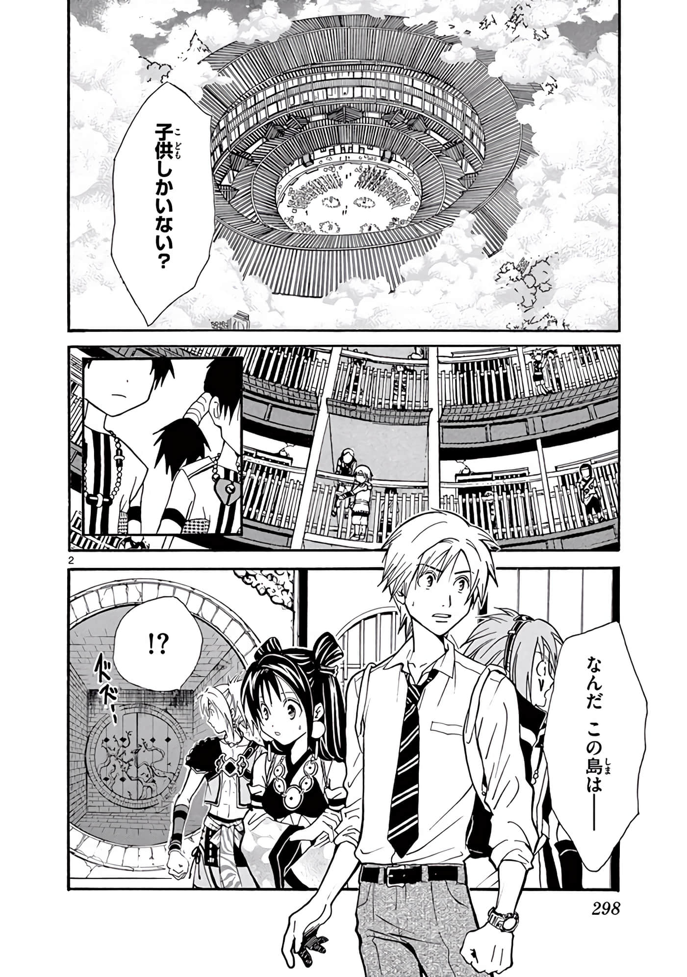 Page 299