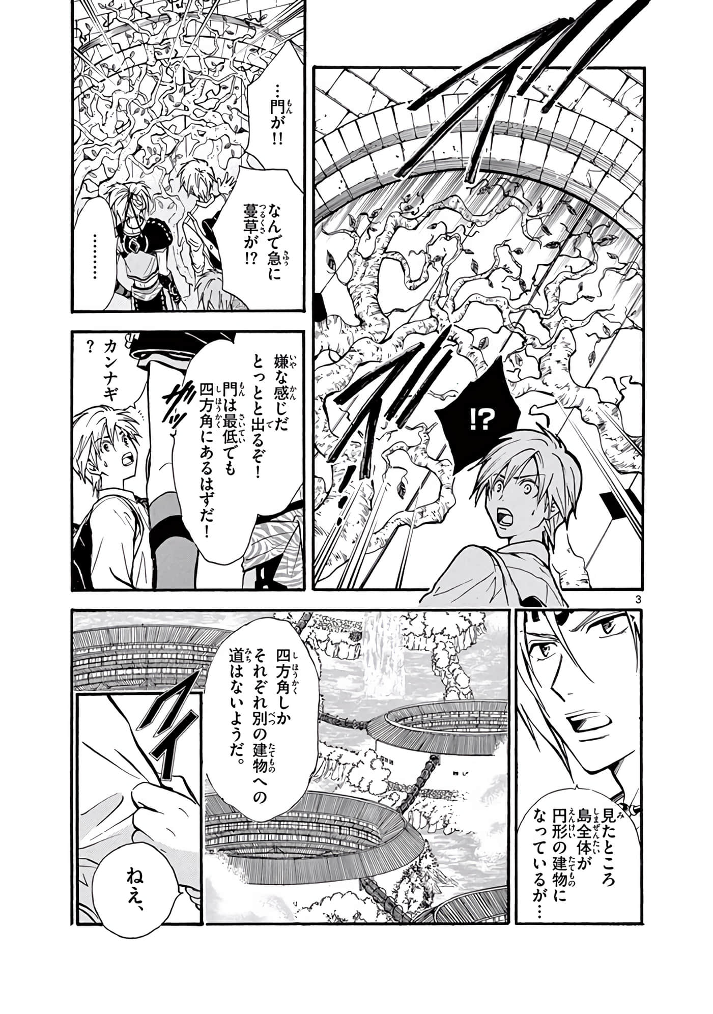 Page 300