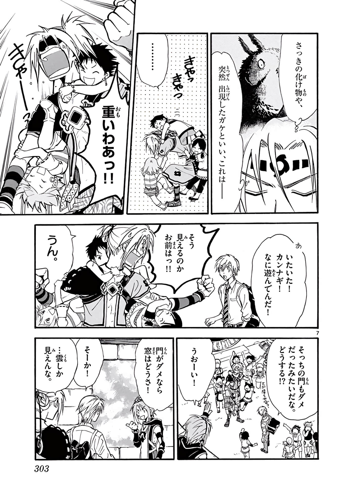 Page 304
