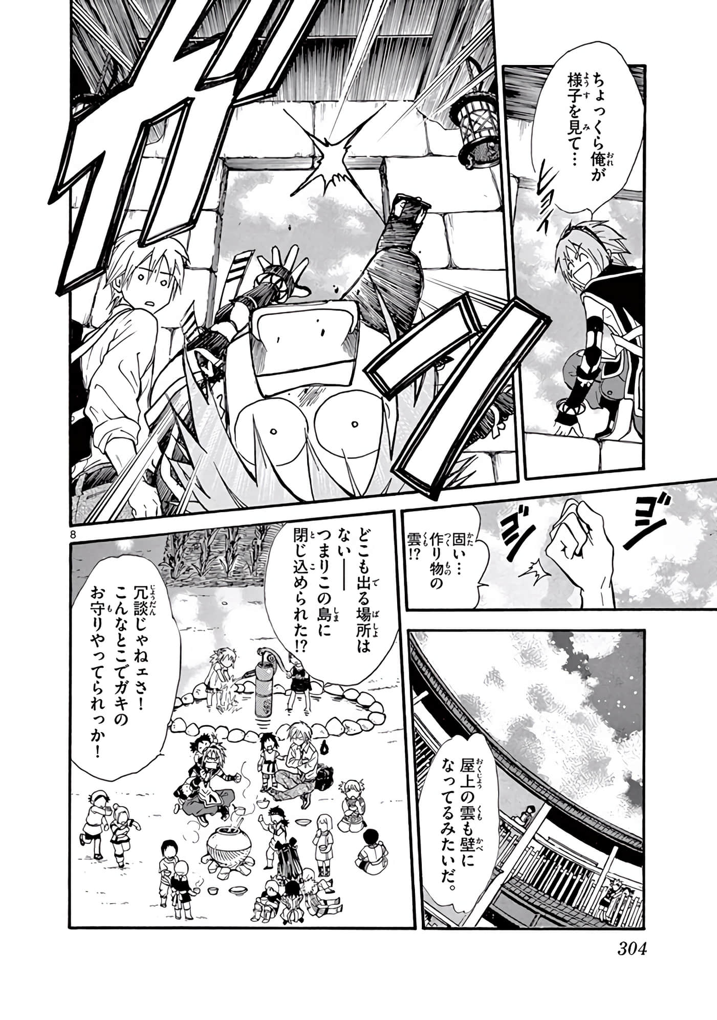 Page 305