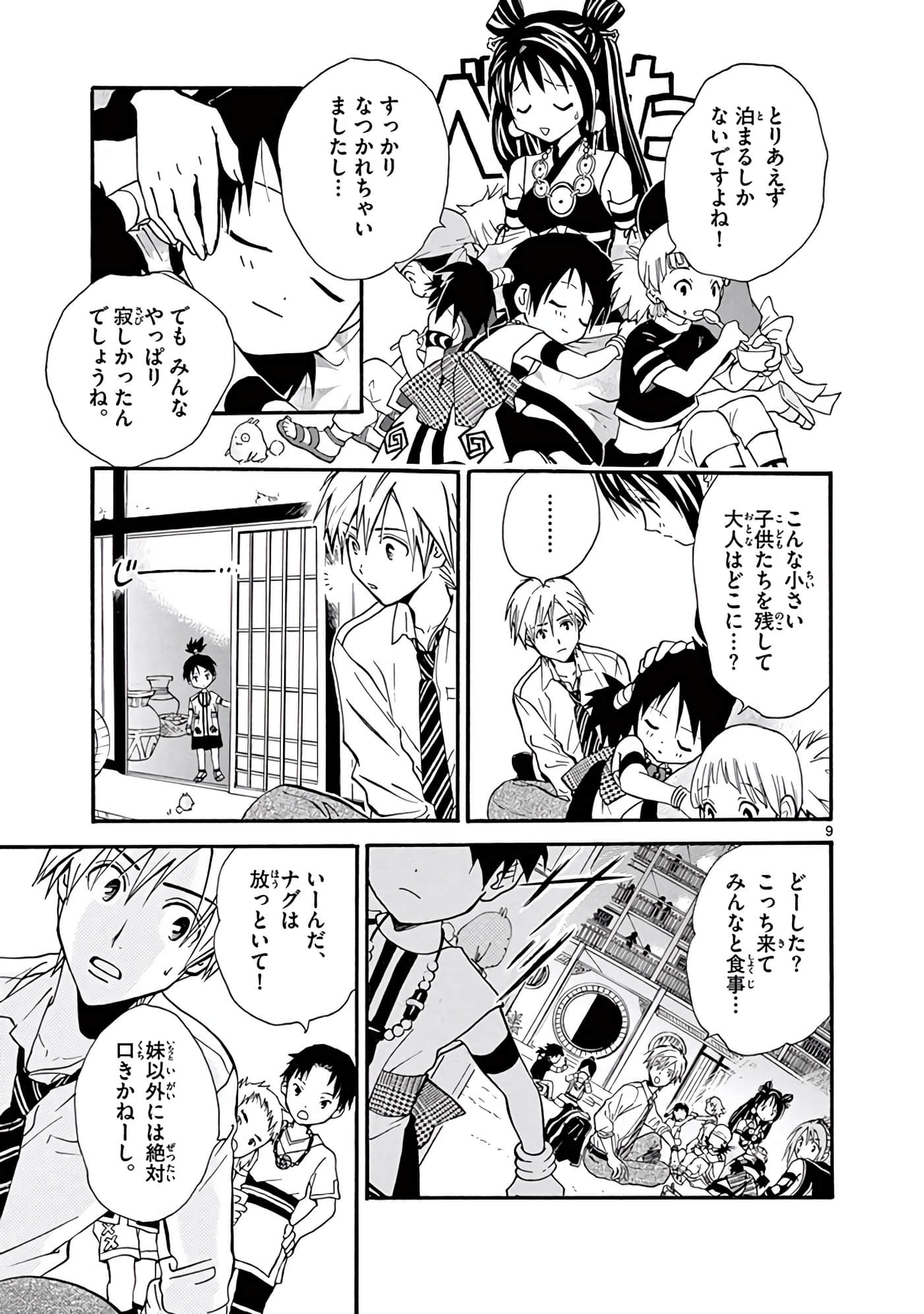 Page 306