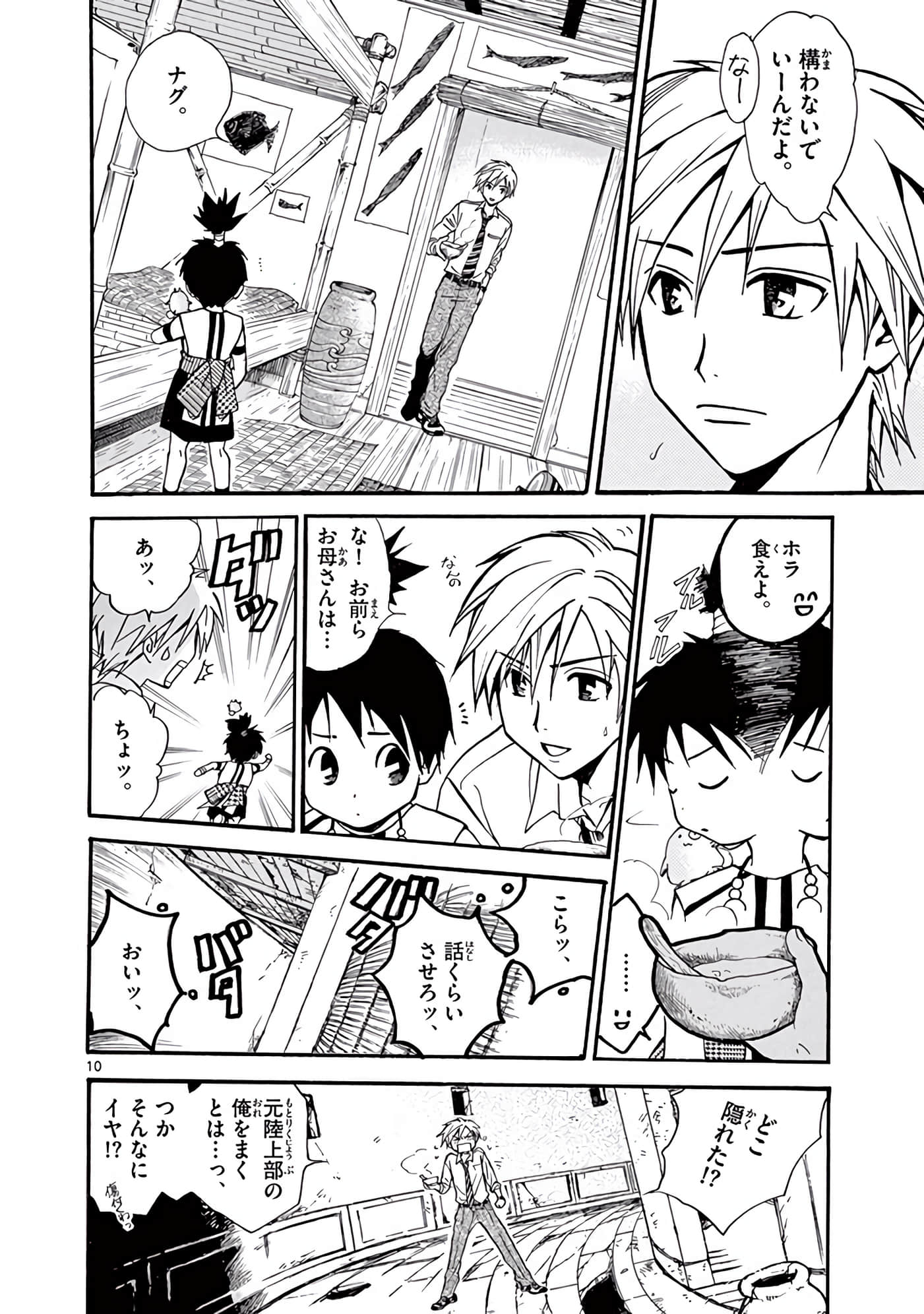 Page 307