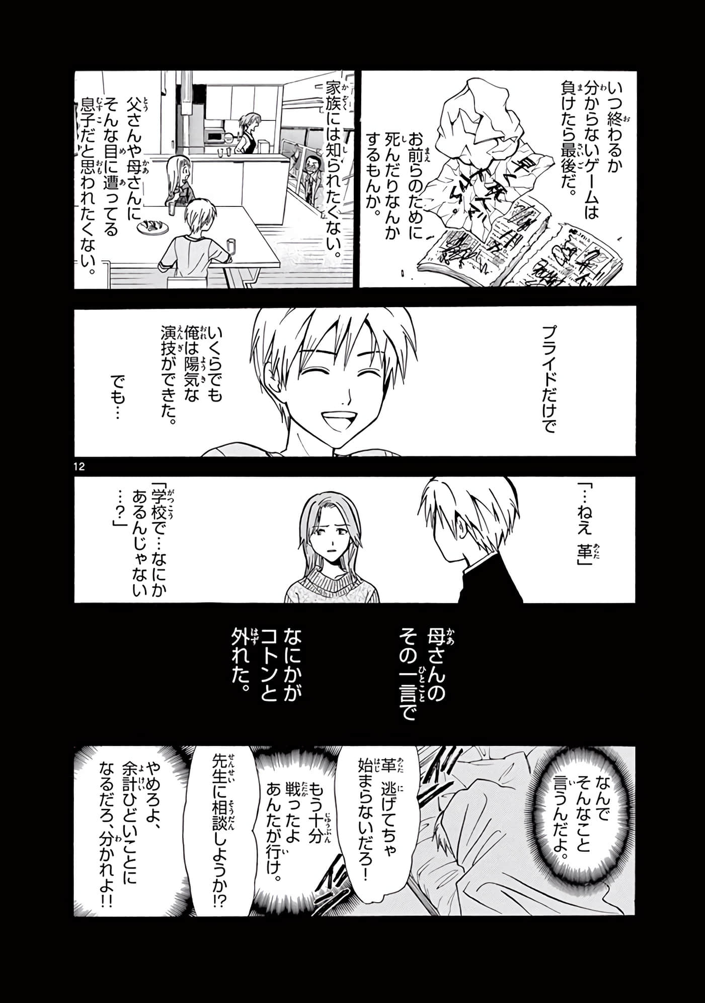 Page 309