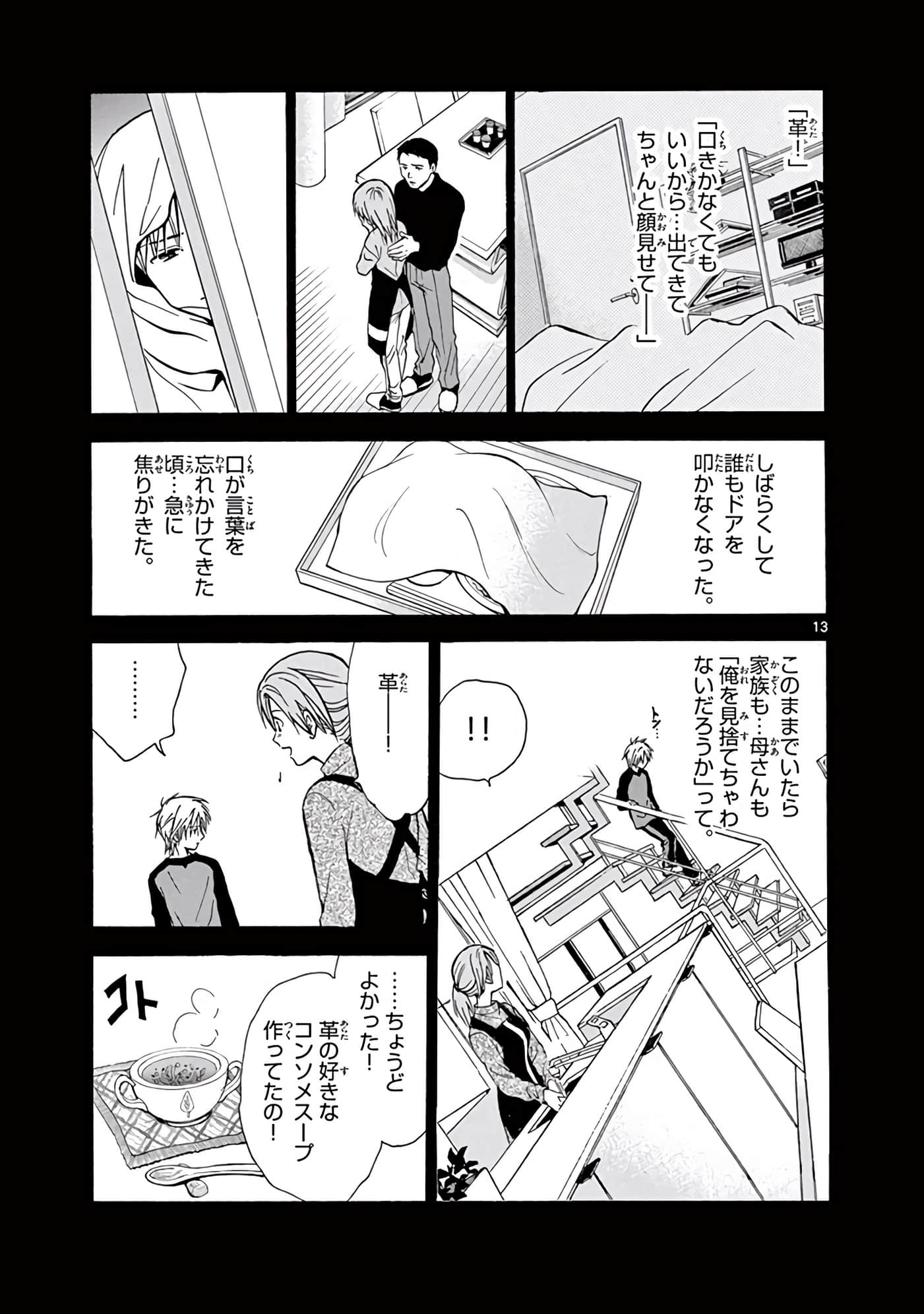 Page 310