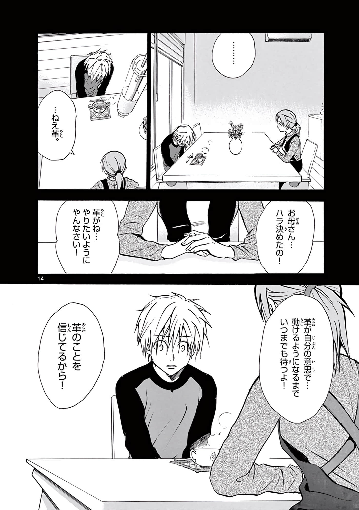 Page 311