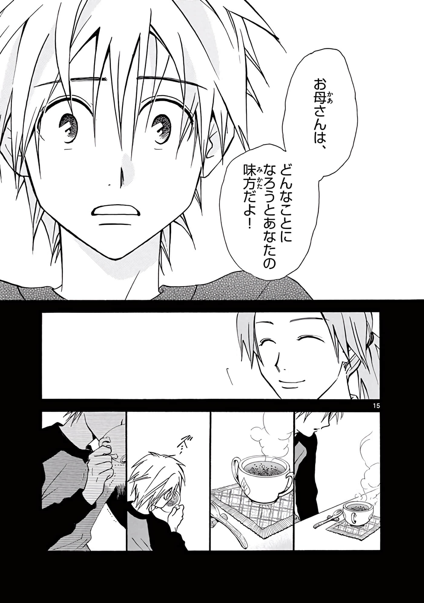 Page 312