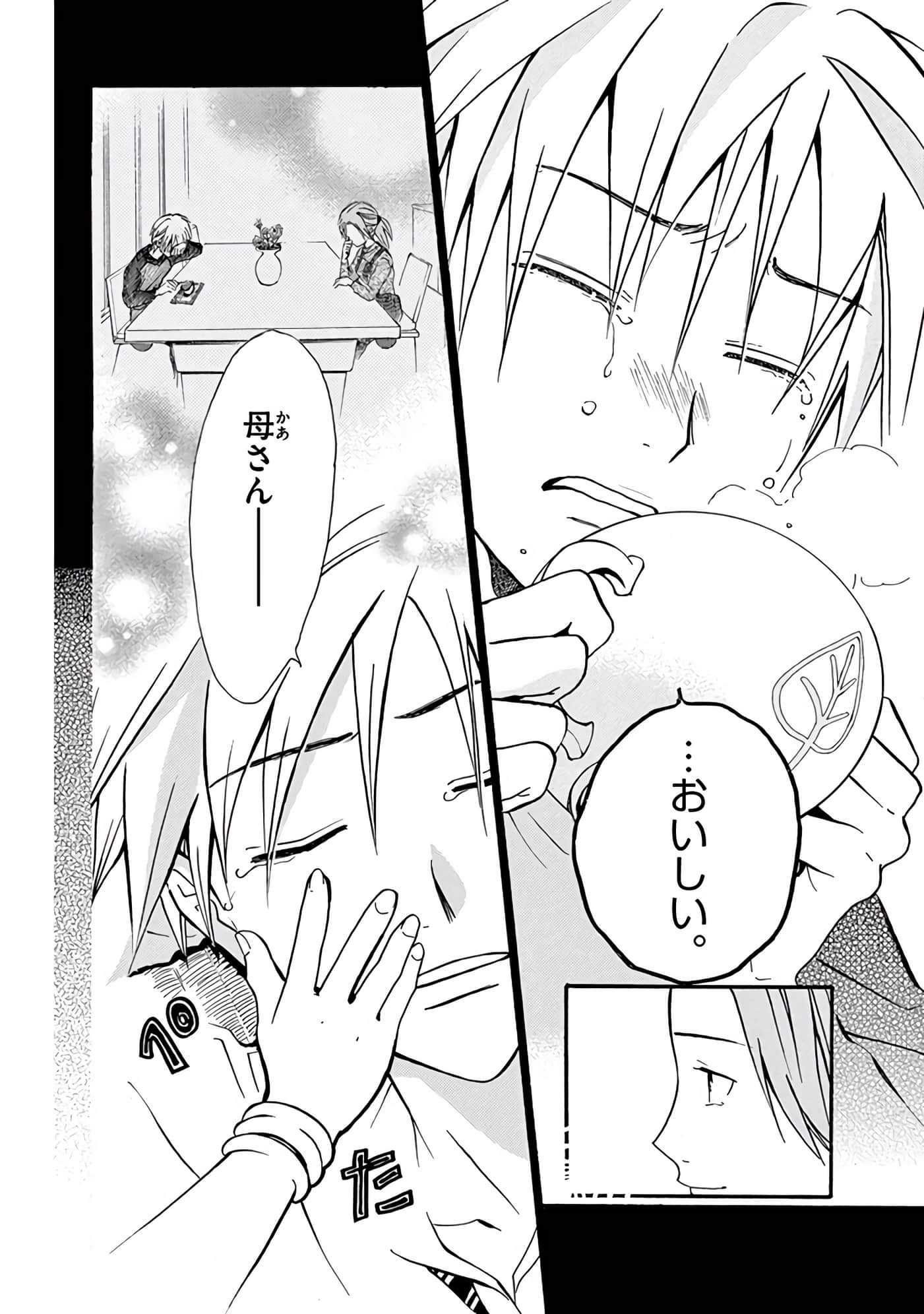 Page 313