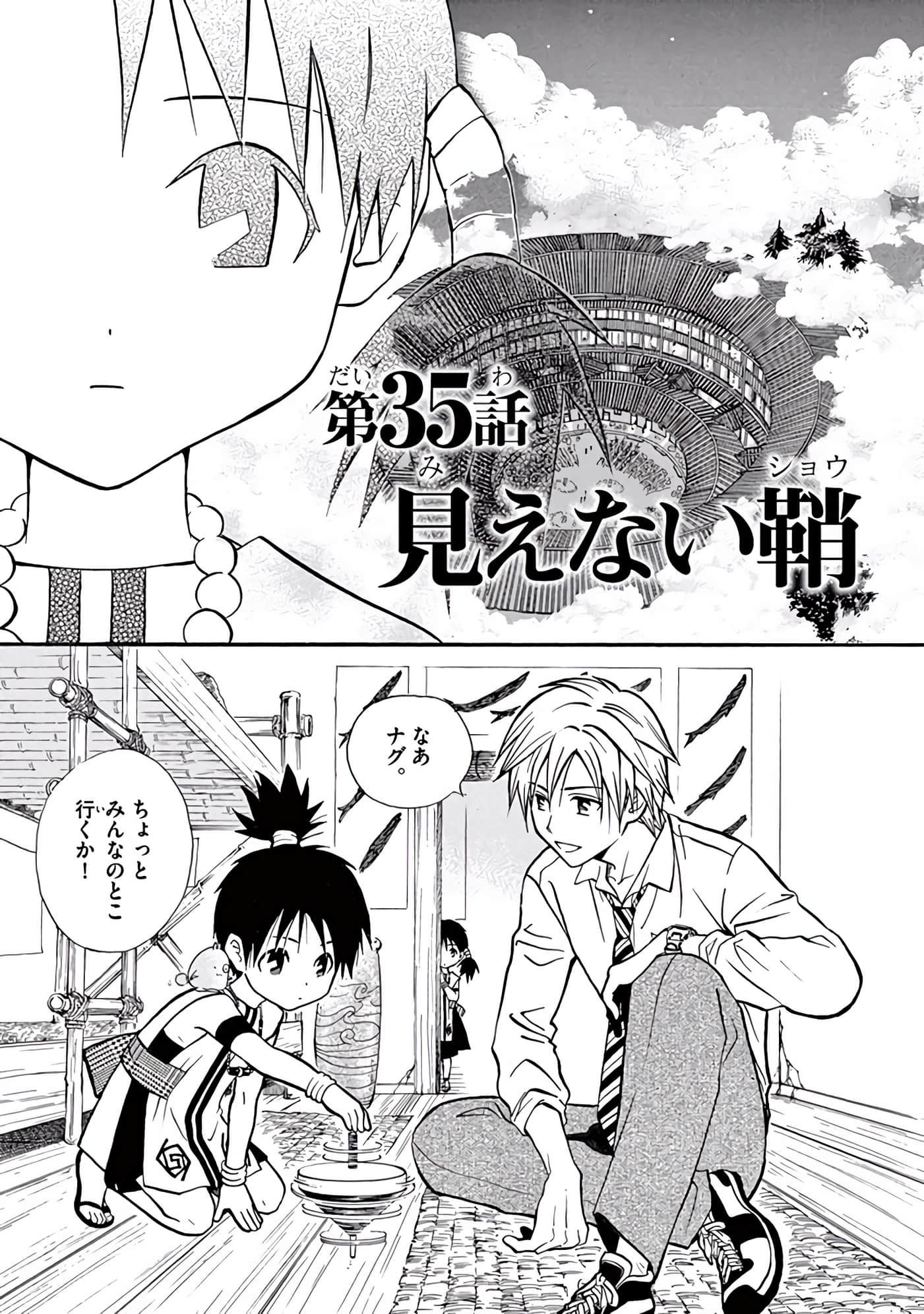 Page 316