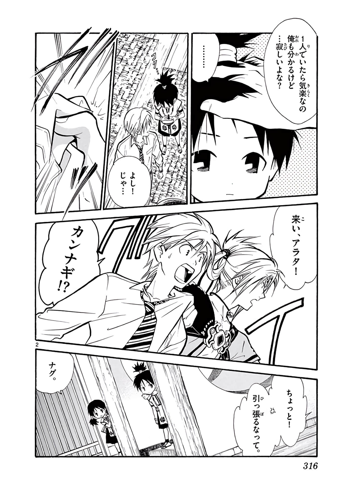 Page 317