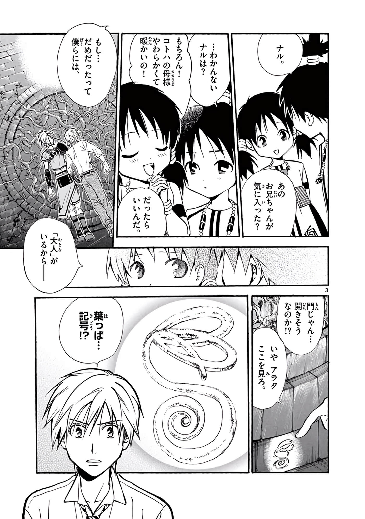 Page 318