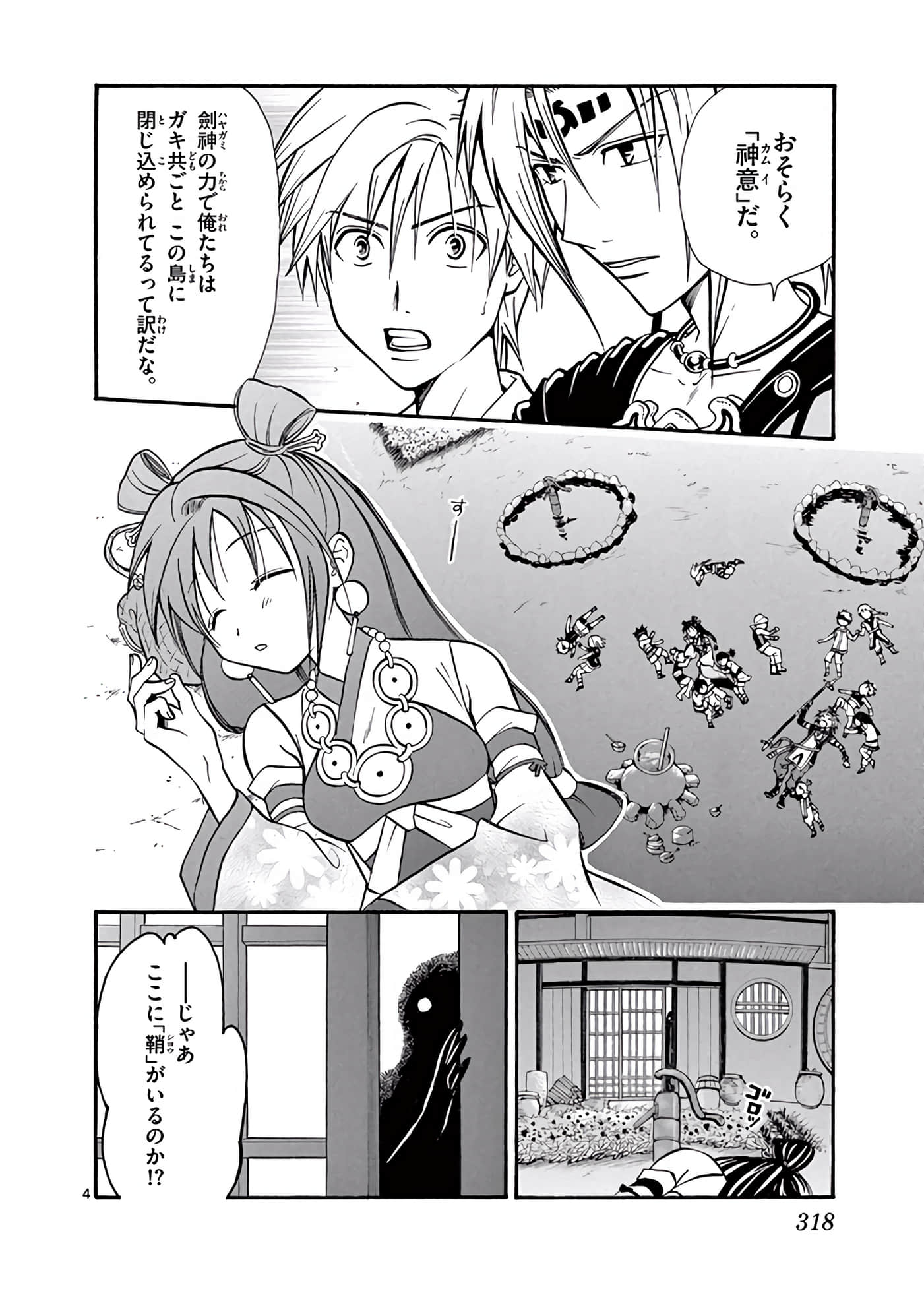 Page 319
