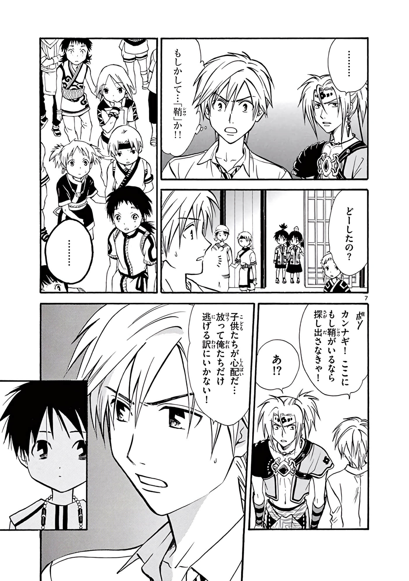 Page 322