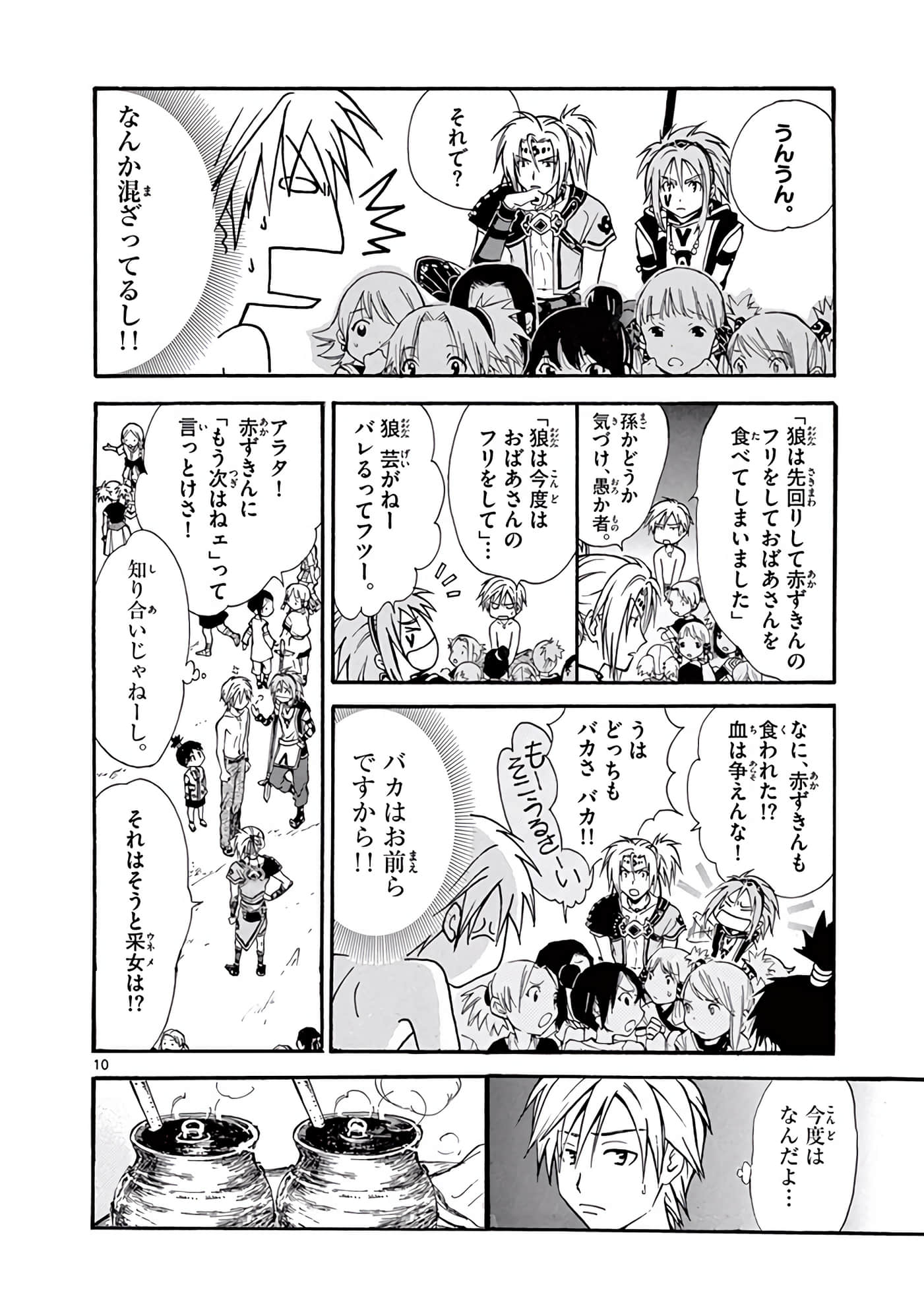 Page 325