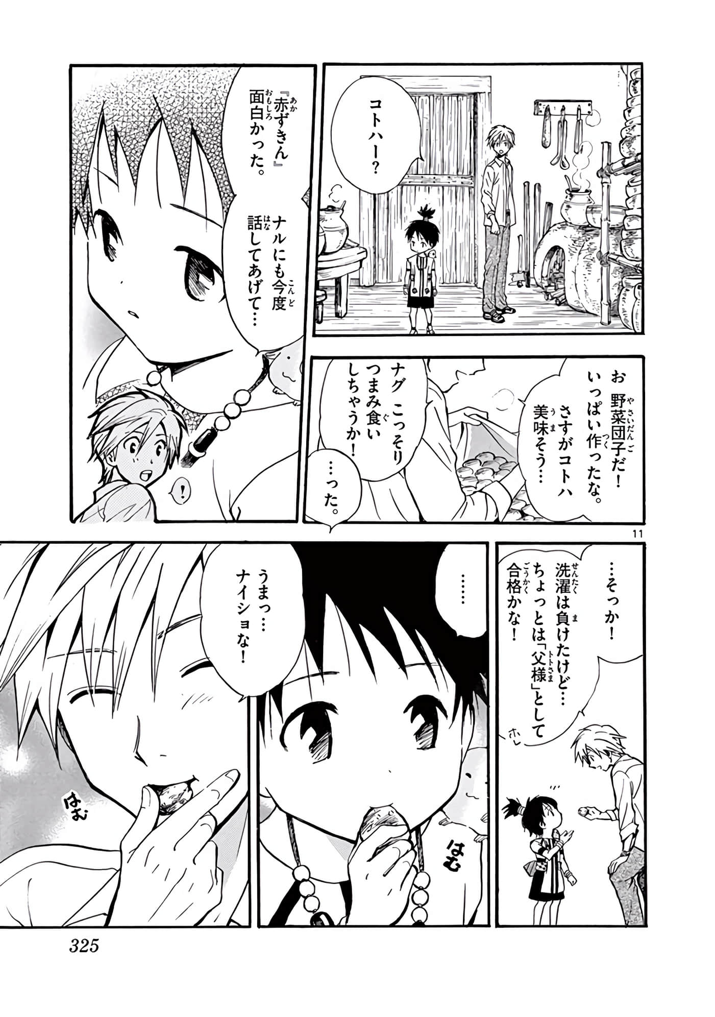 Page 326