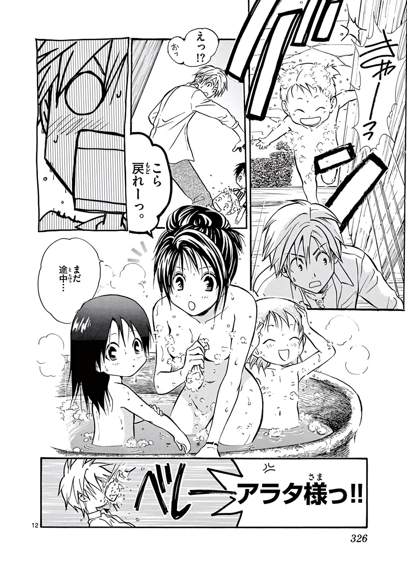 Page 327