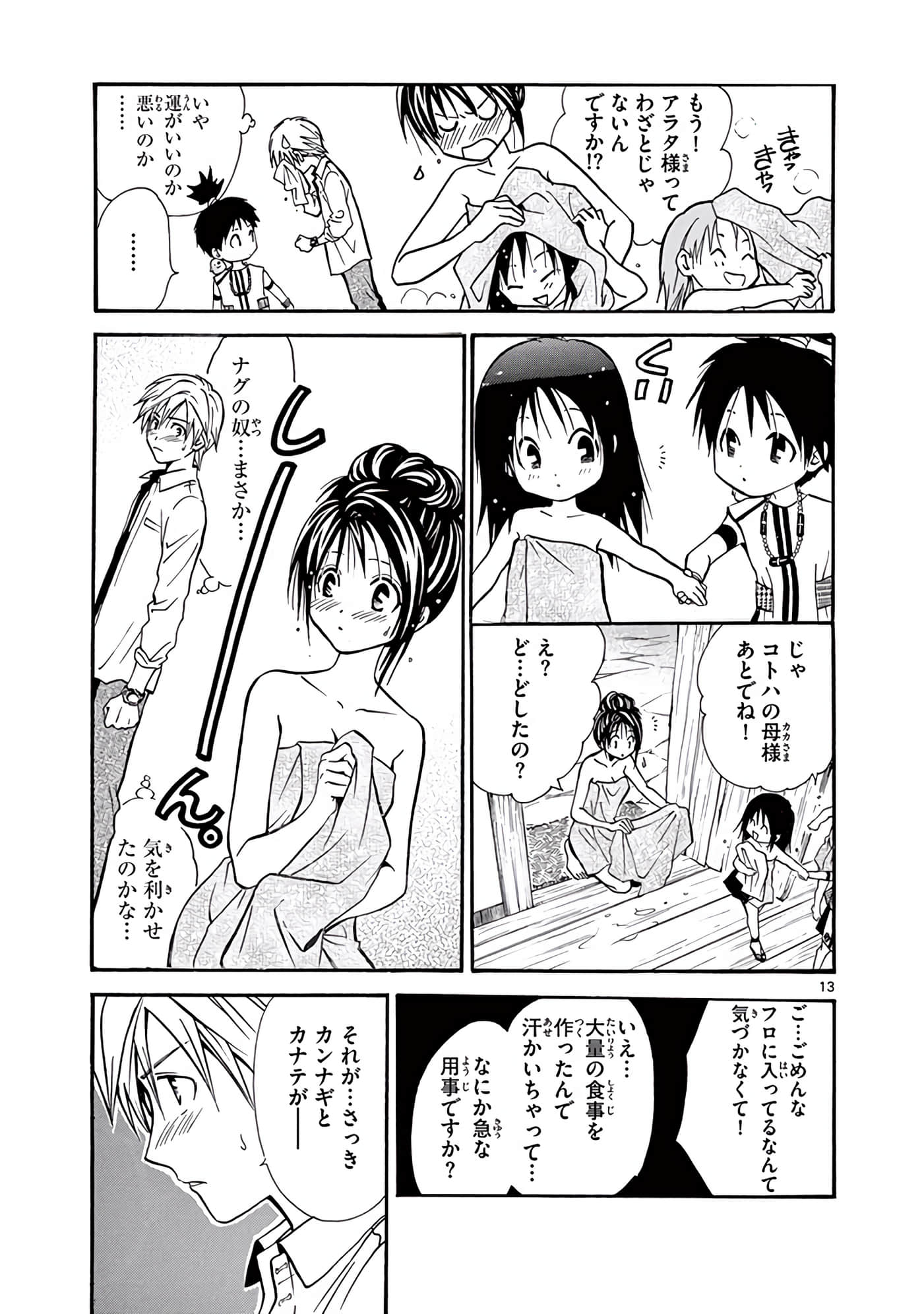 Page 328