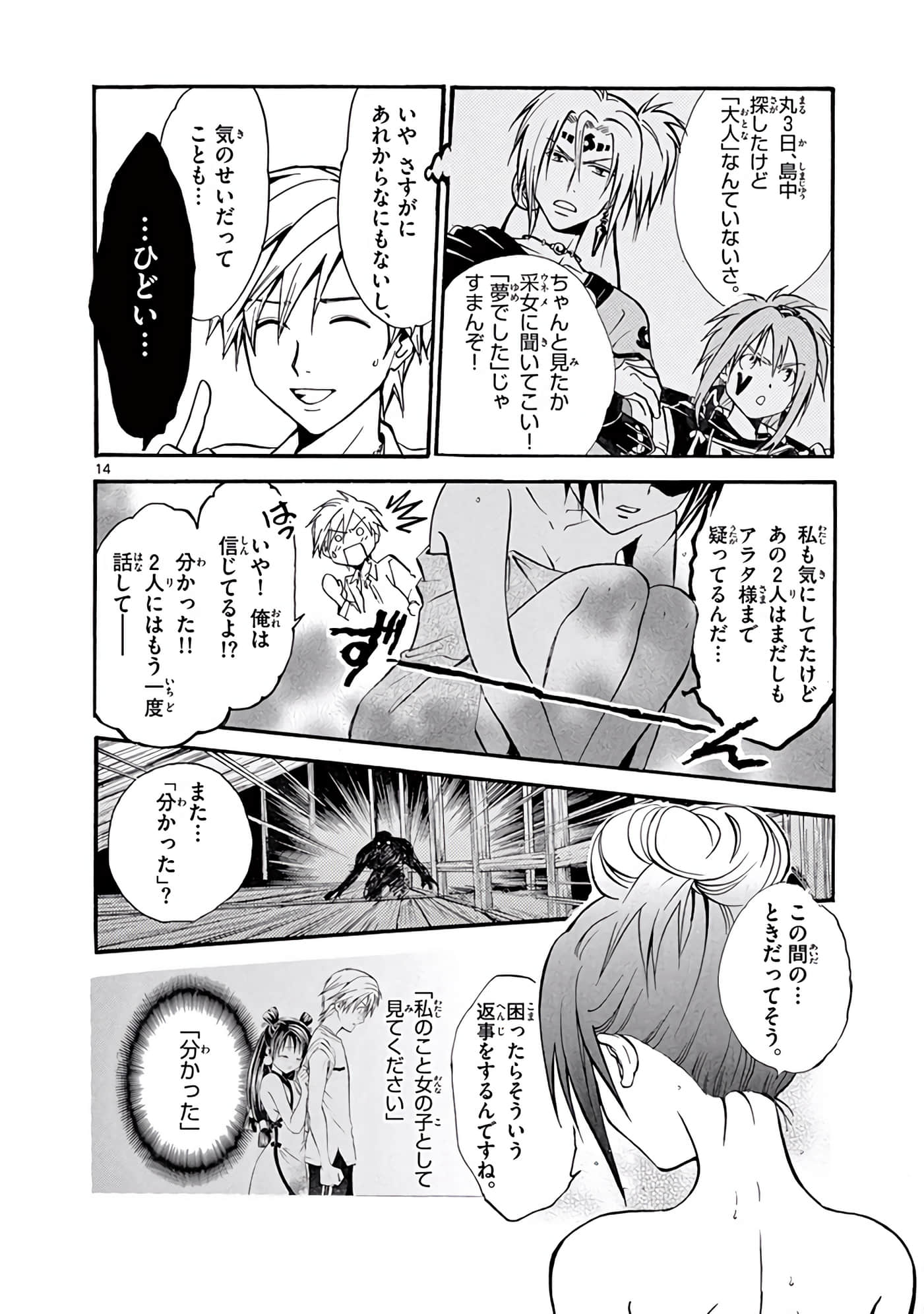 Page 329