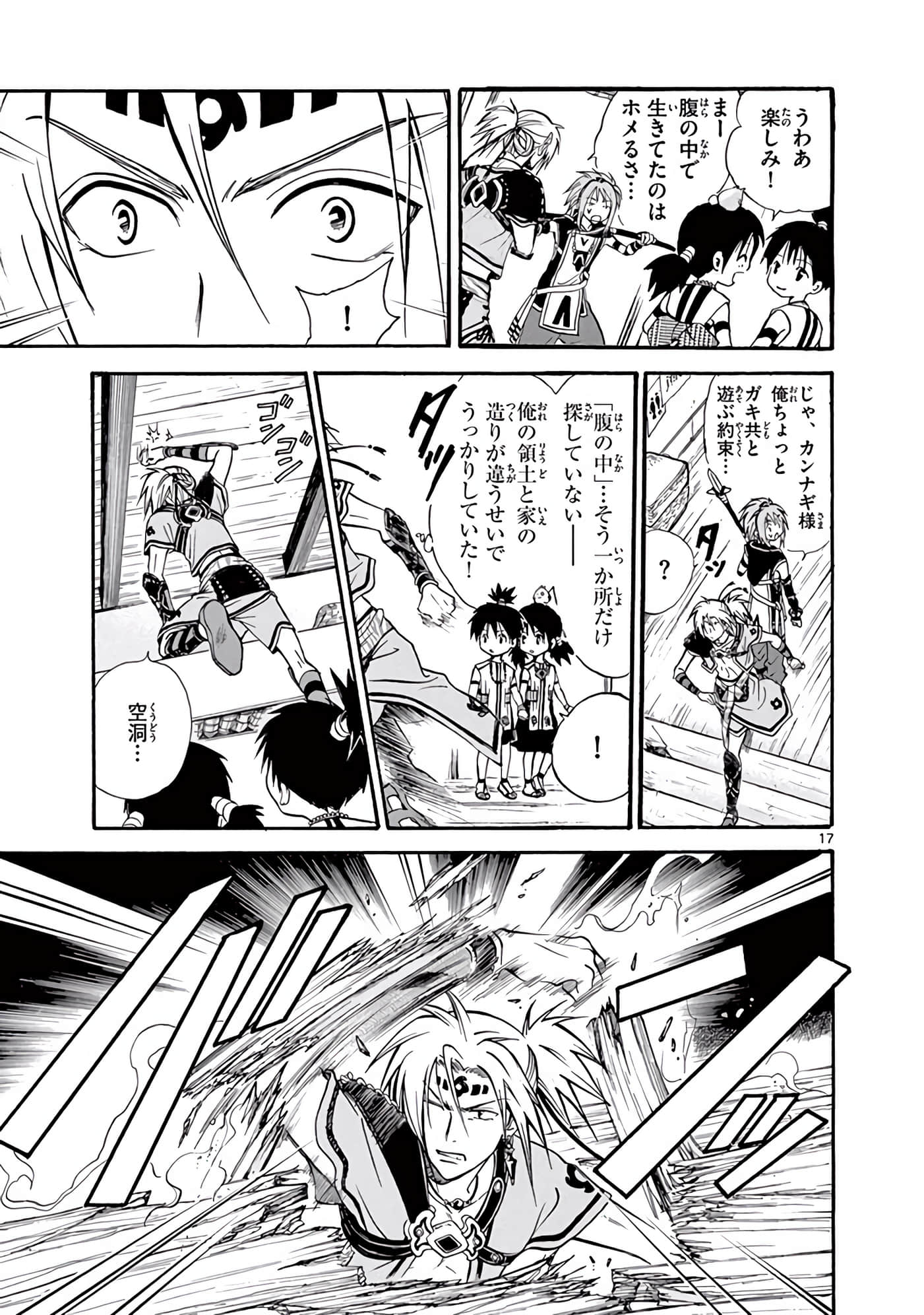 Page 332