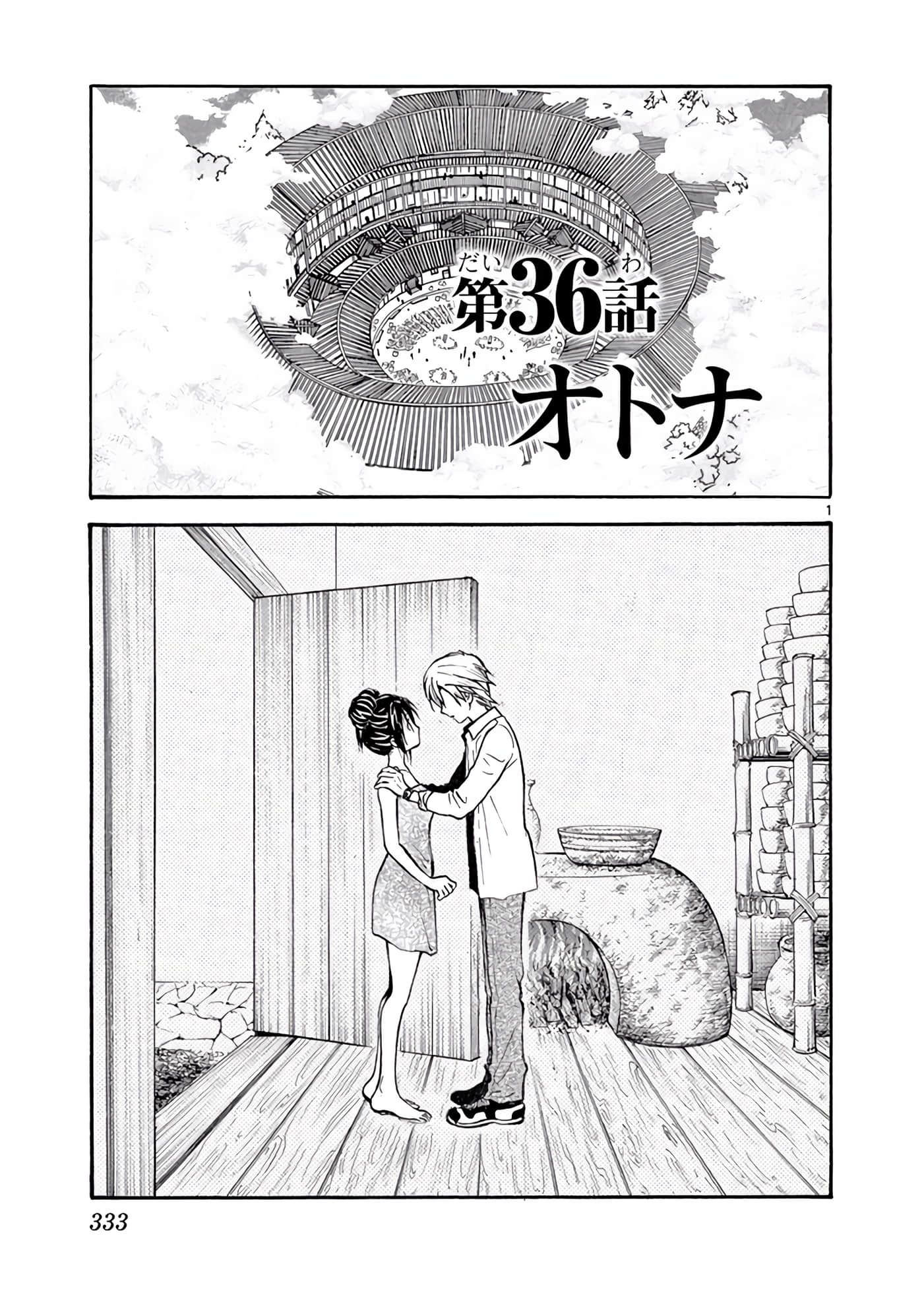 Page 334
