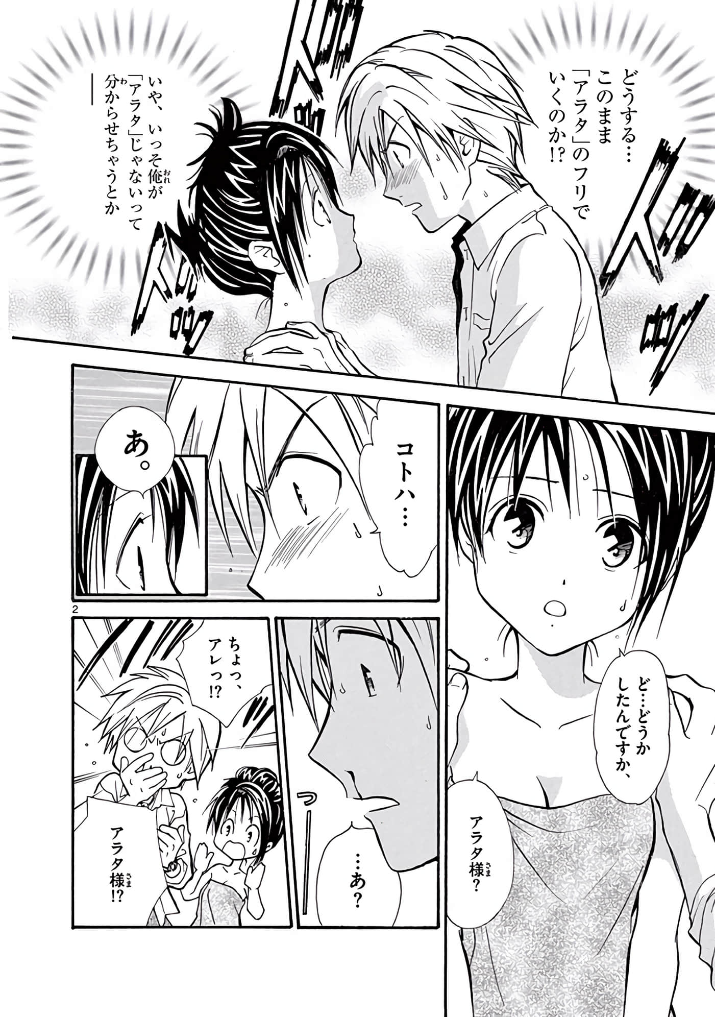 Page 335
