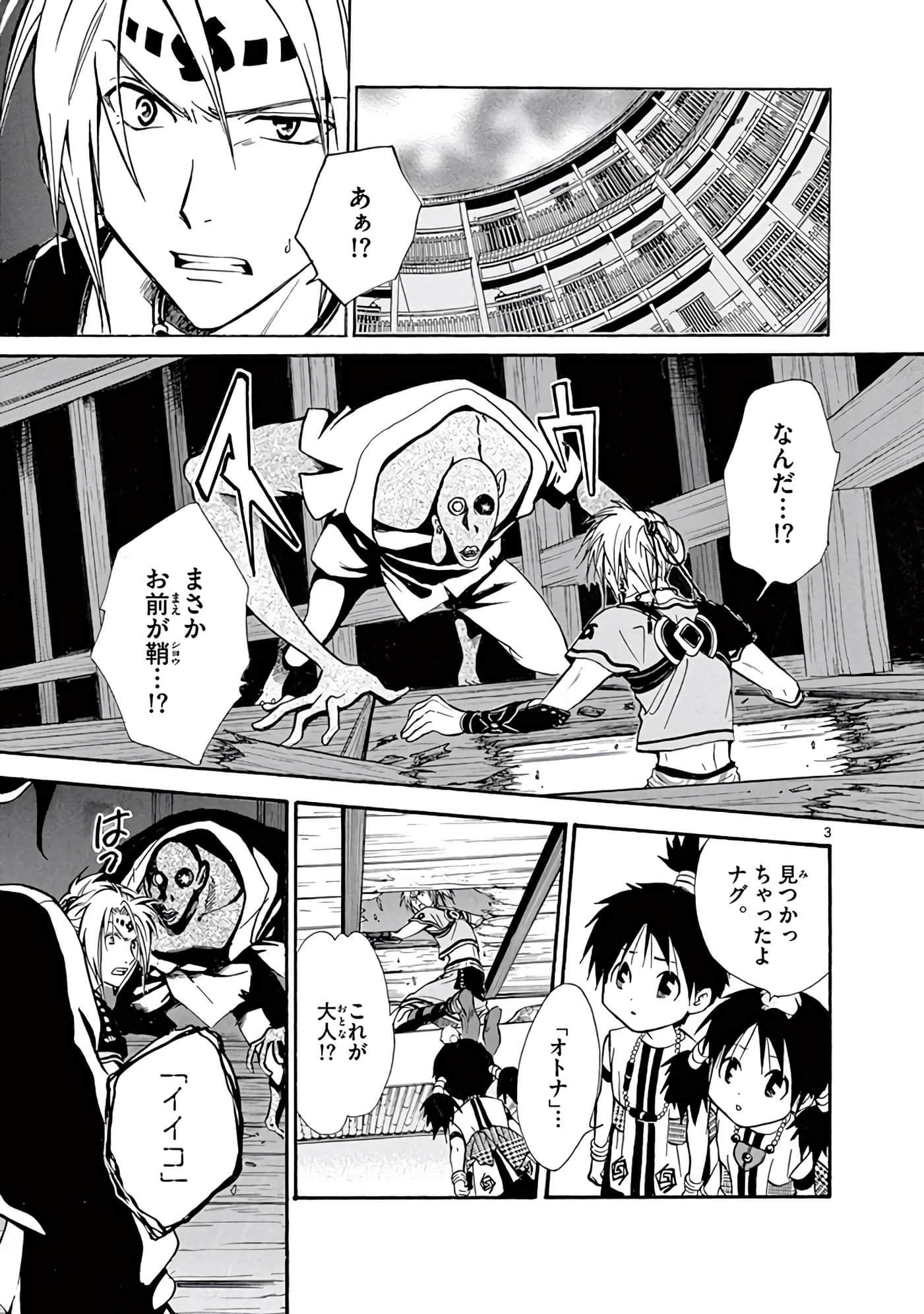 Page 336