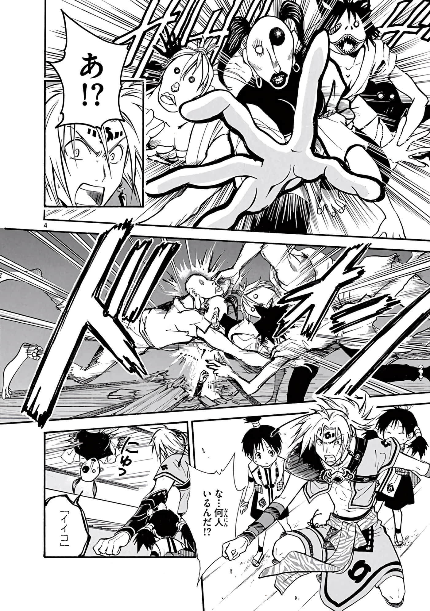Page 337
