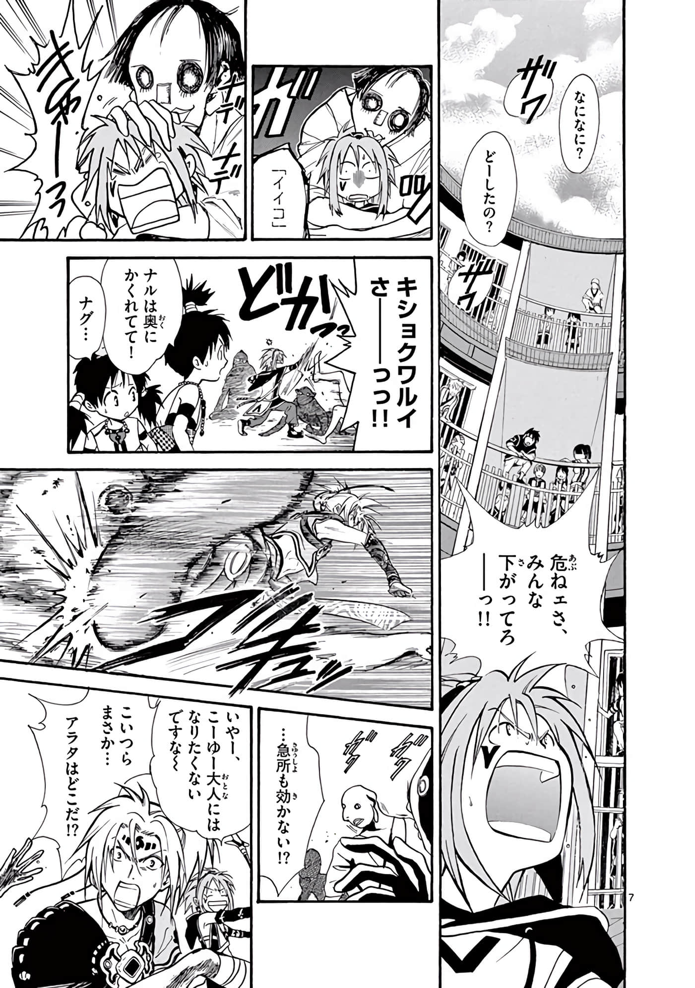 Page 340