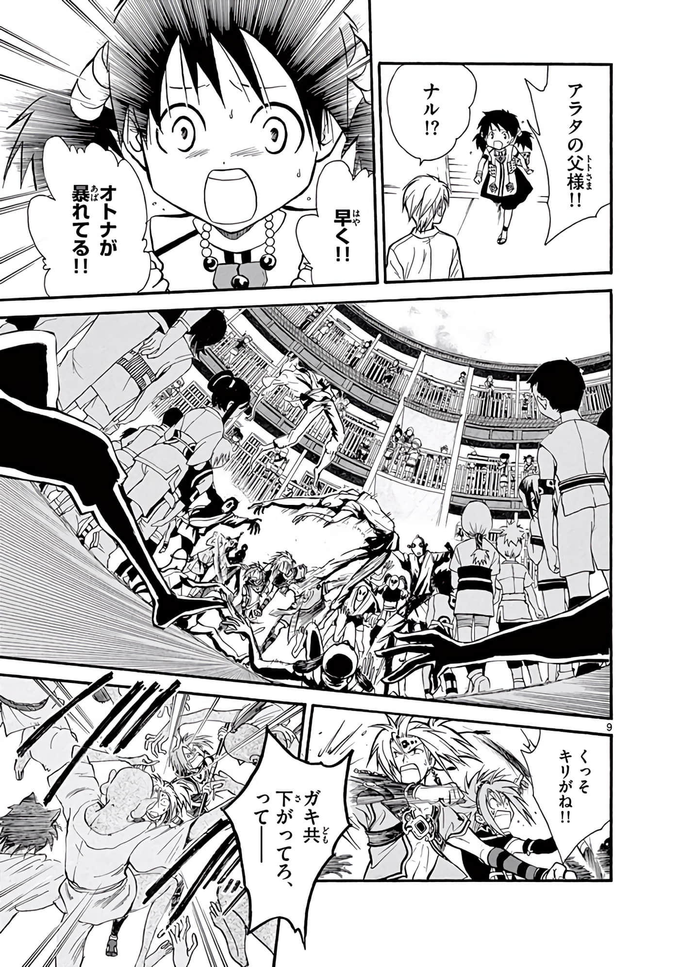 Page 342