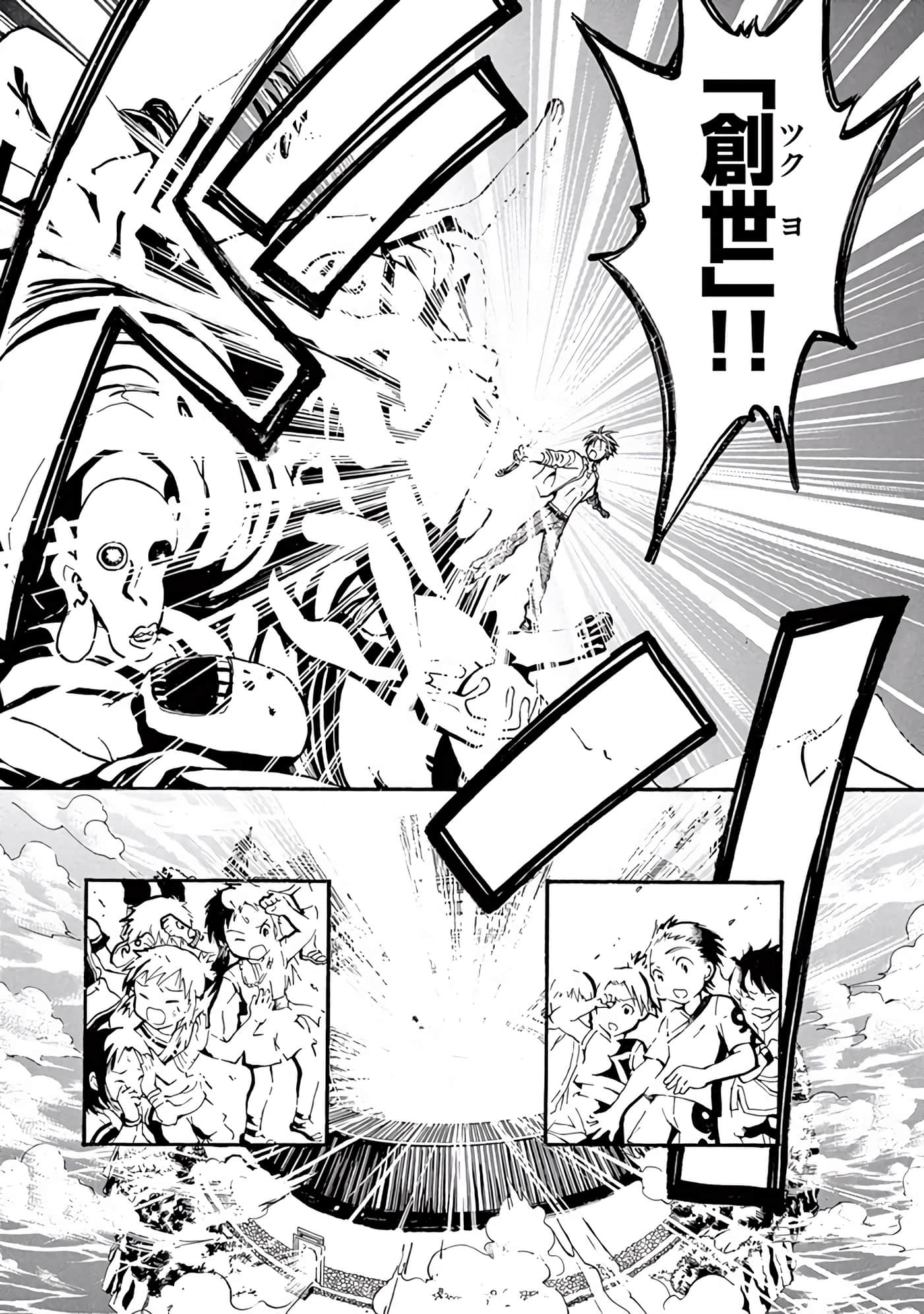 Page 344