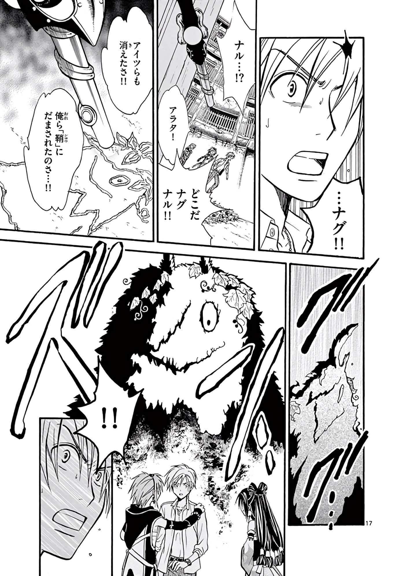 Page 350