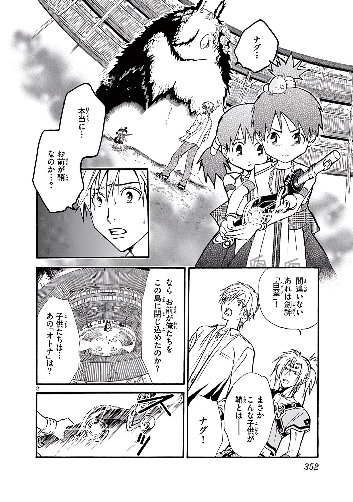 Page 353