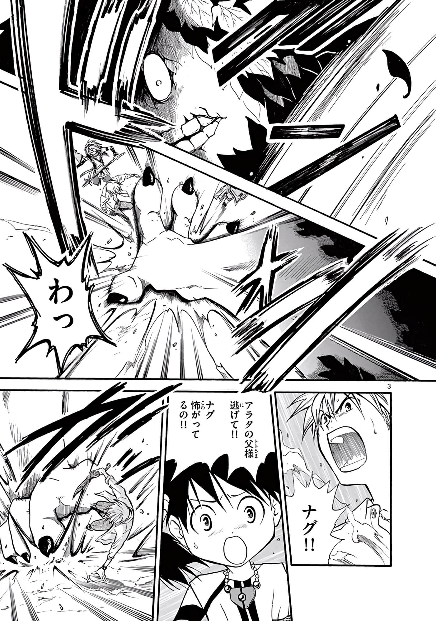 Page 354
