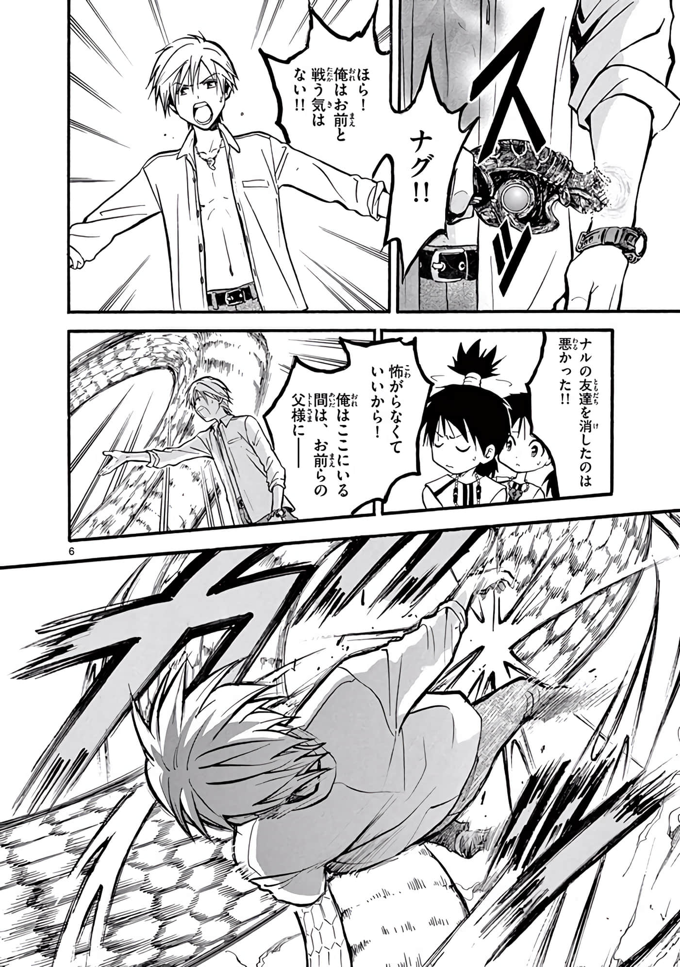 Page 357