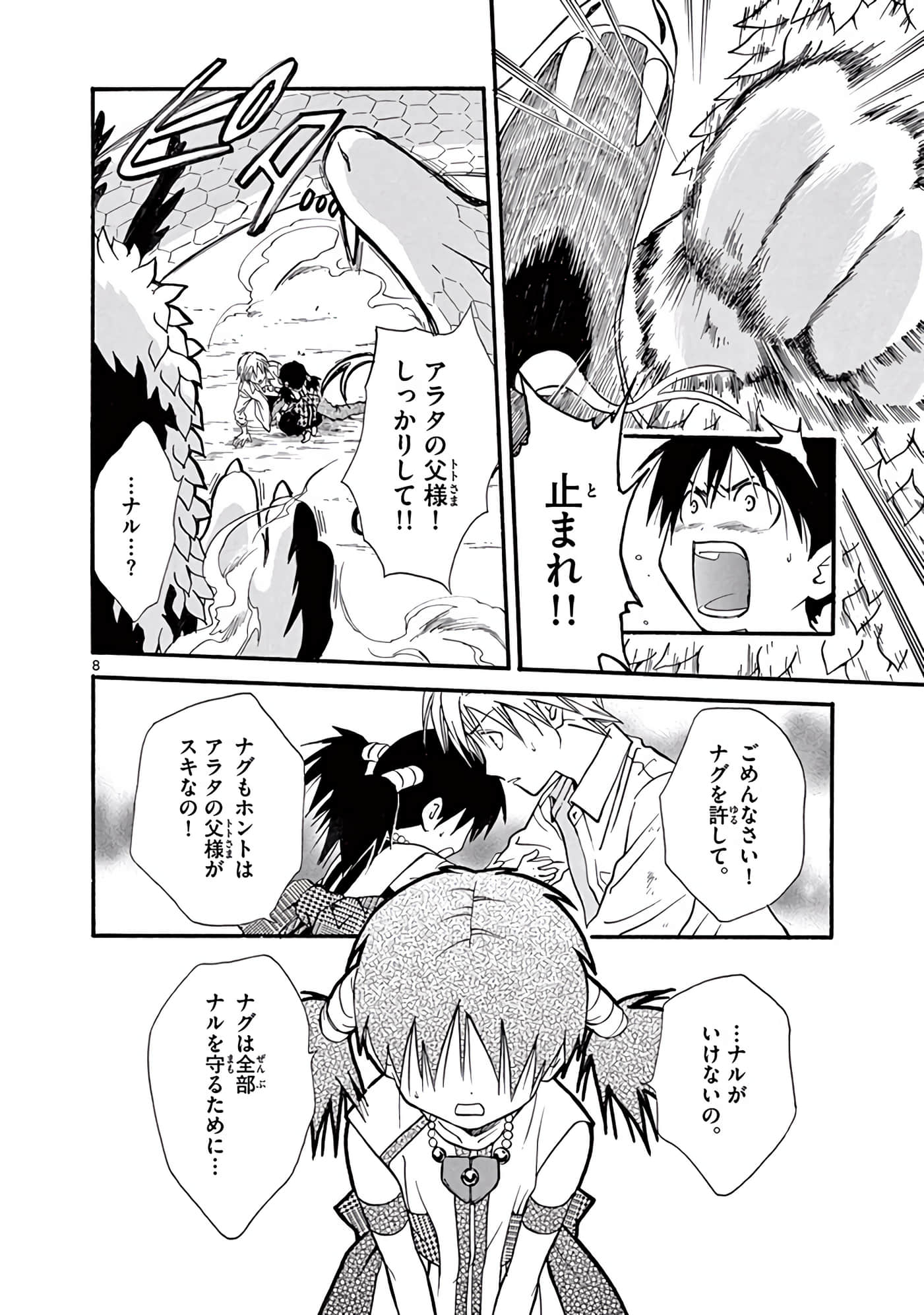 Page 359