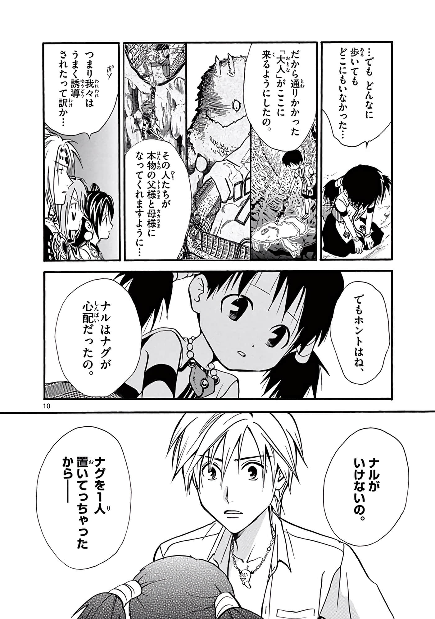 Page 361