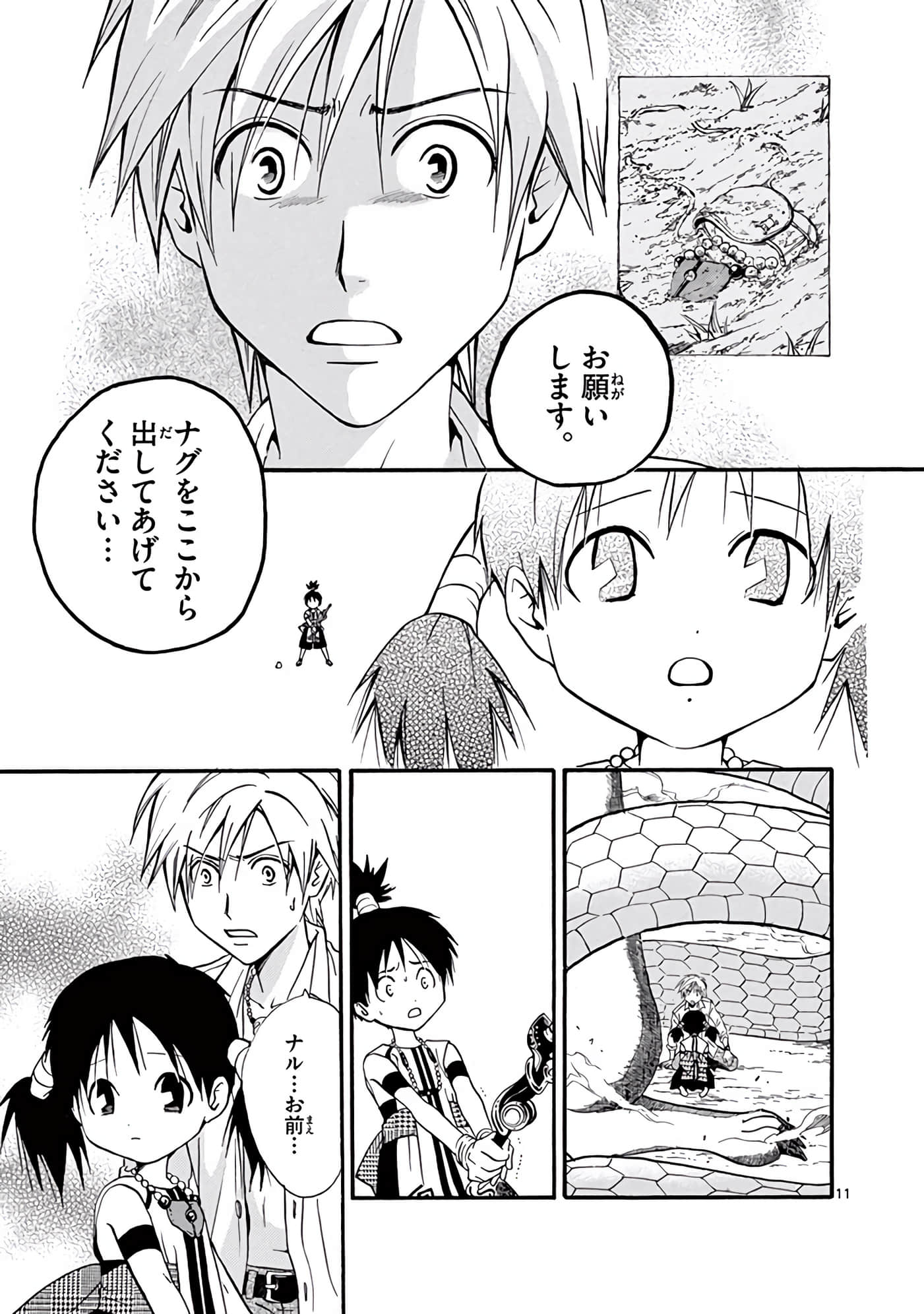 Page 362