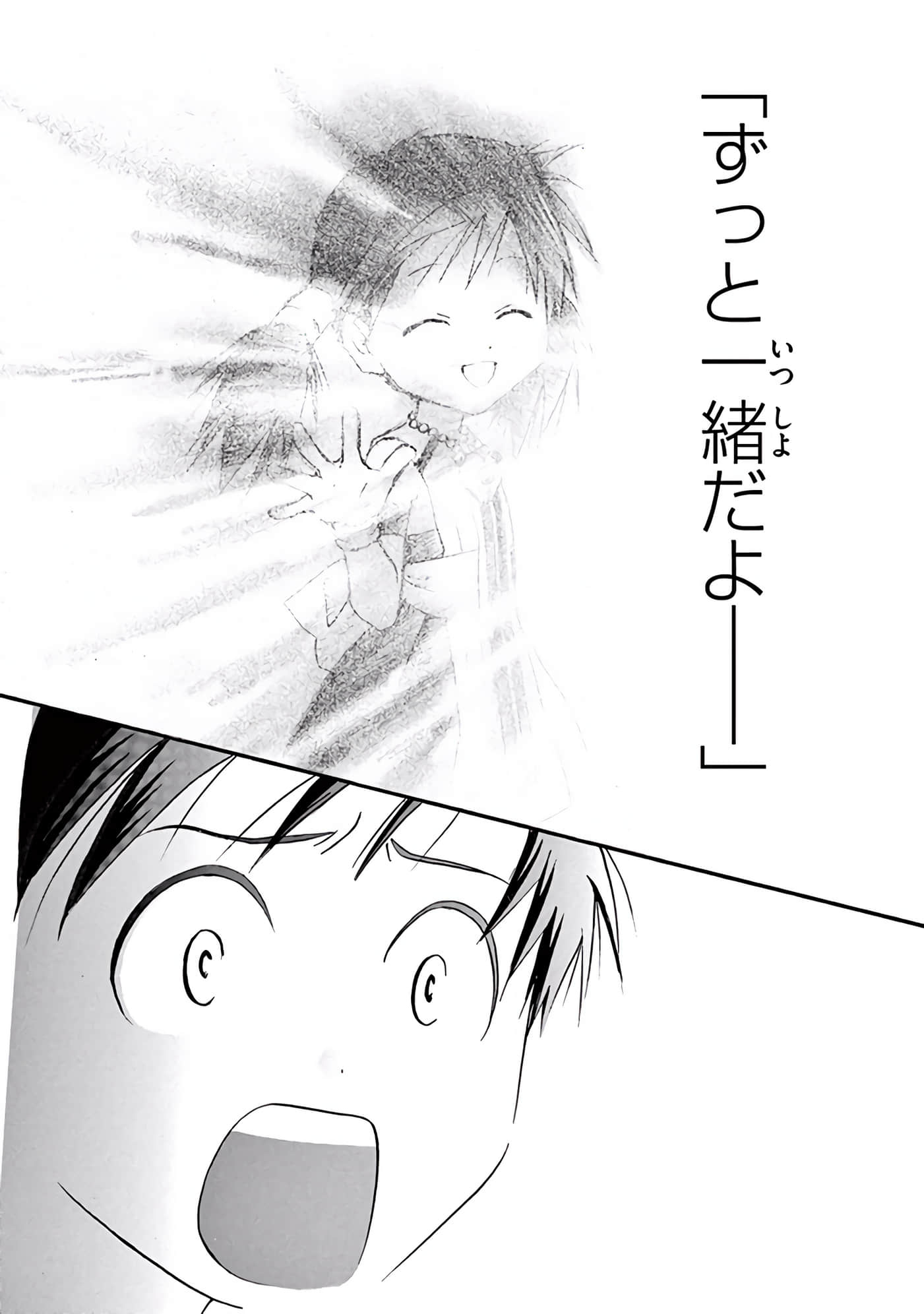 Page 367