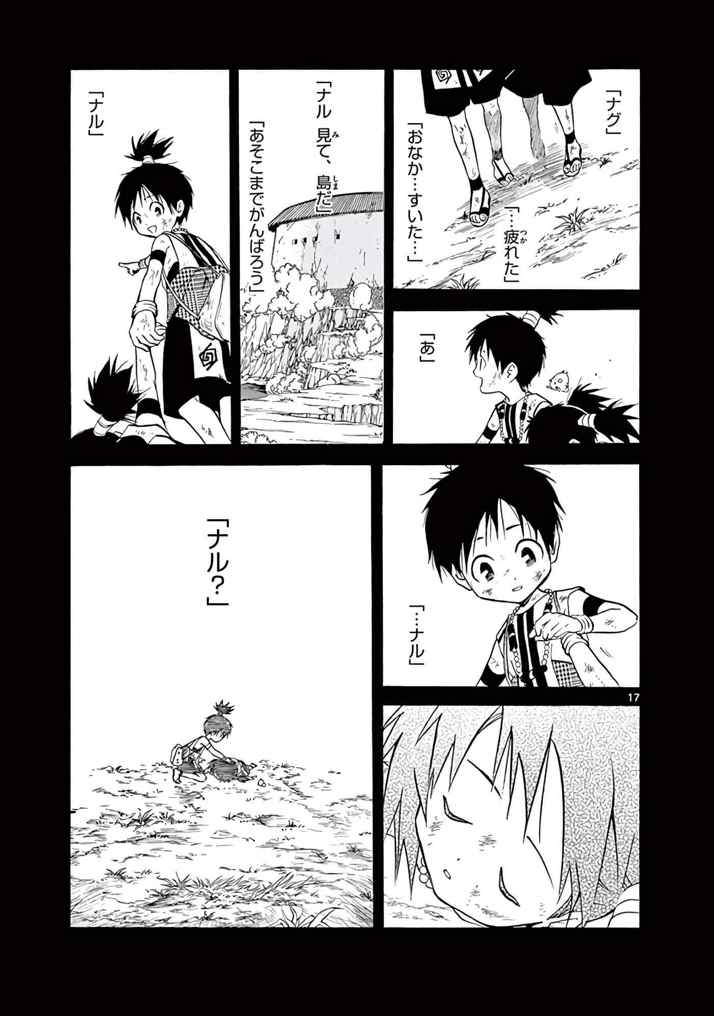 Page 368