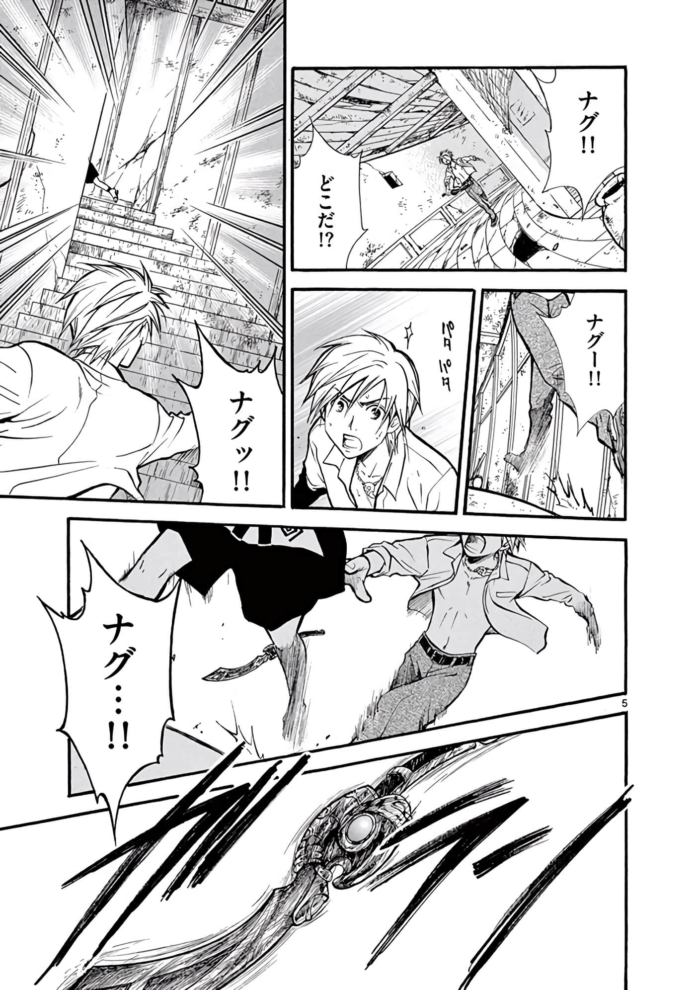 Page 374
