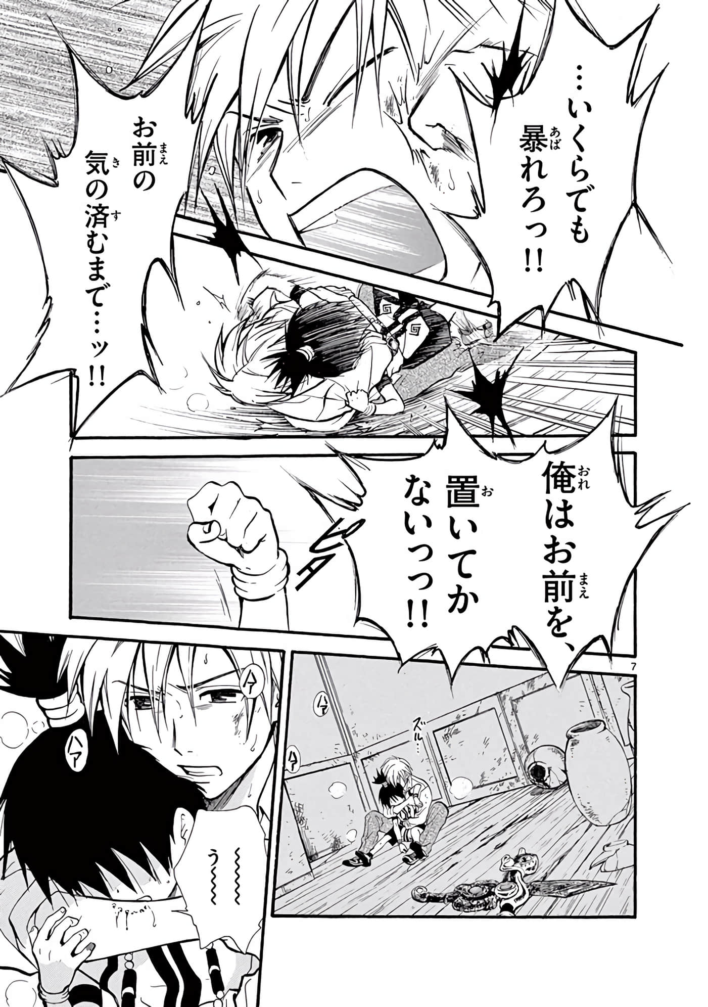 Page 376