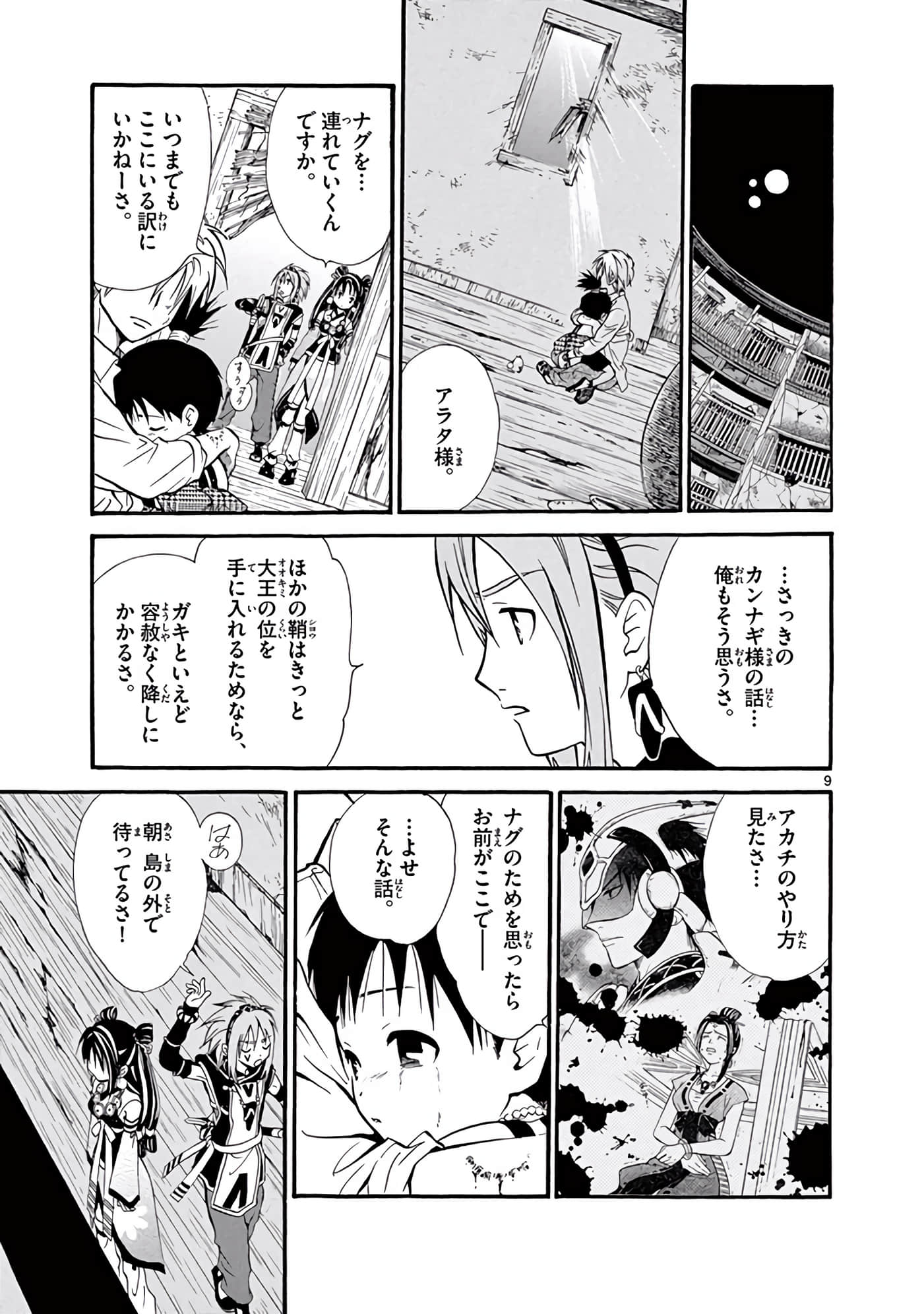 Page 378