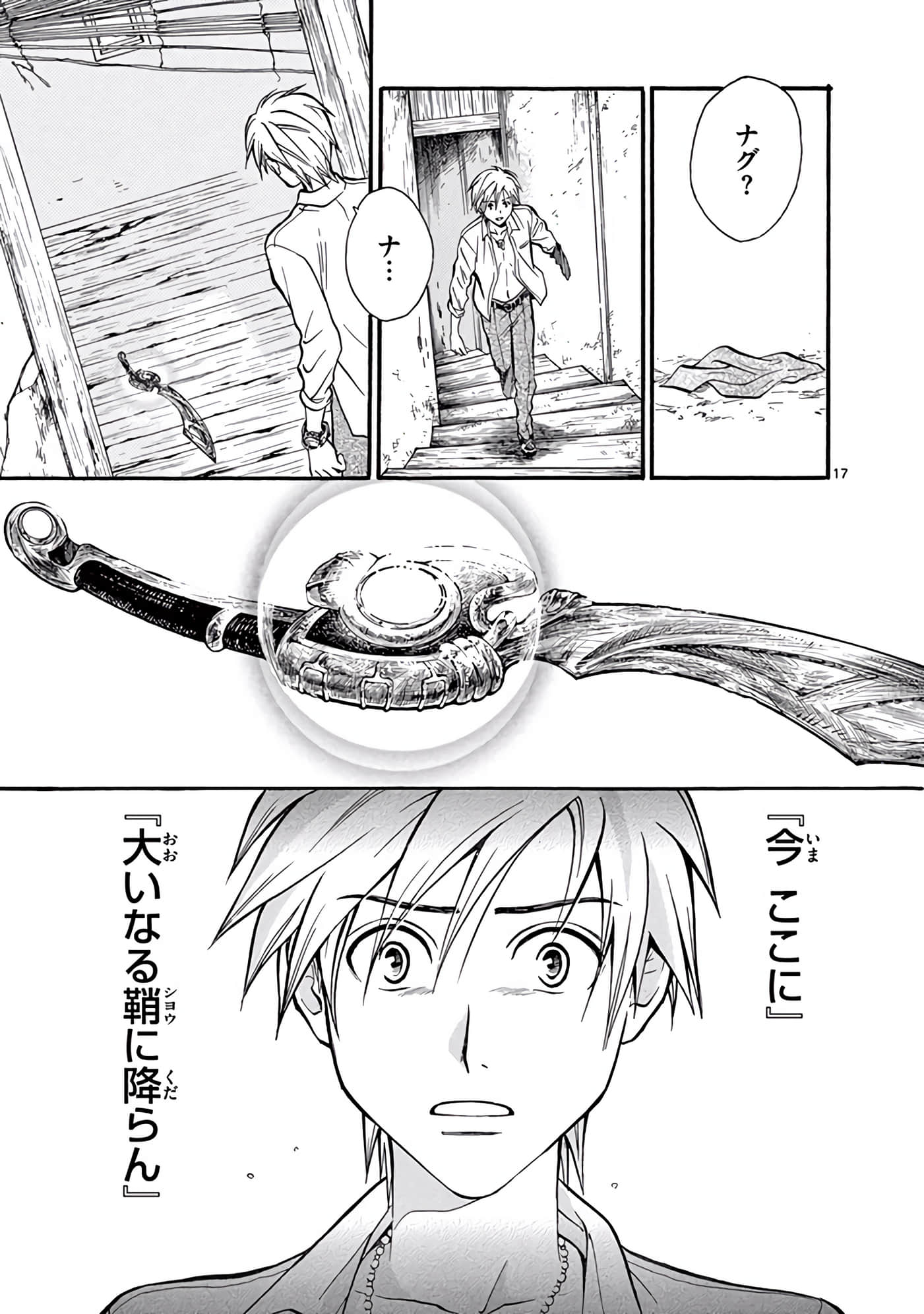 Page 386