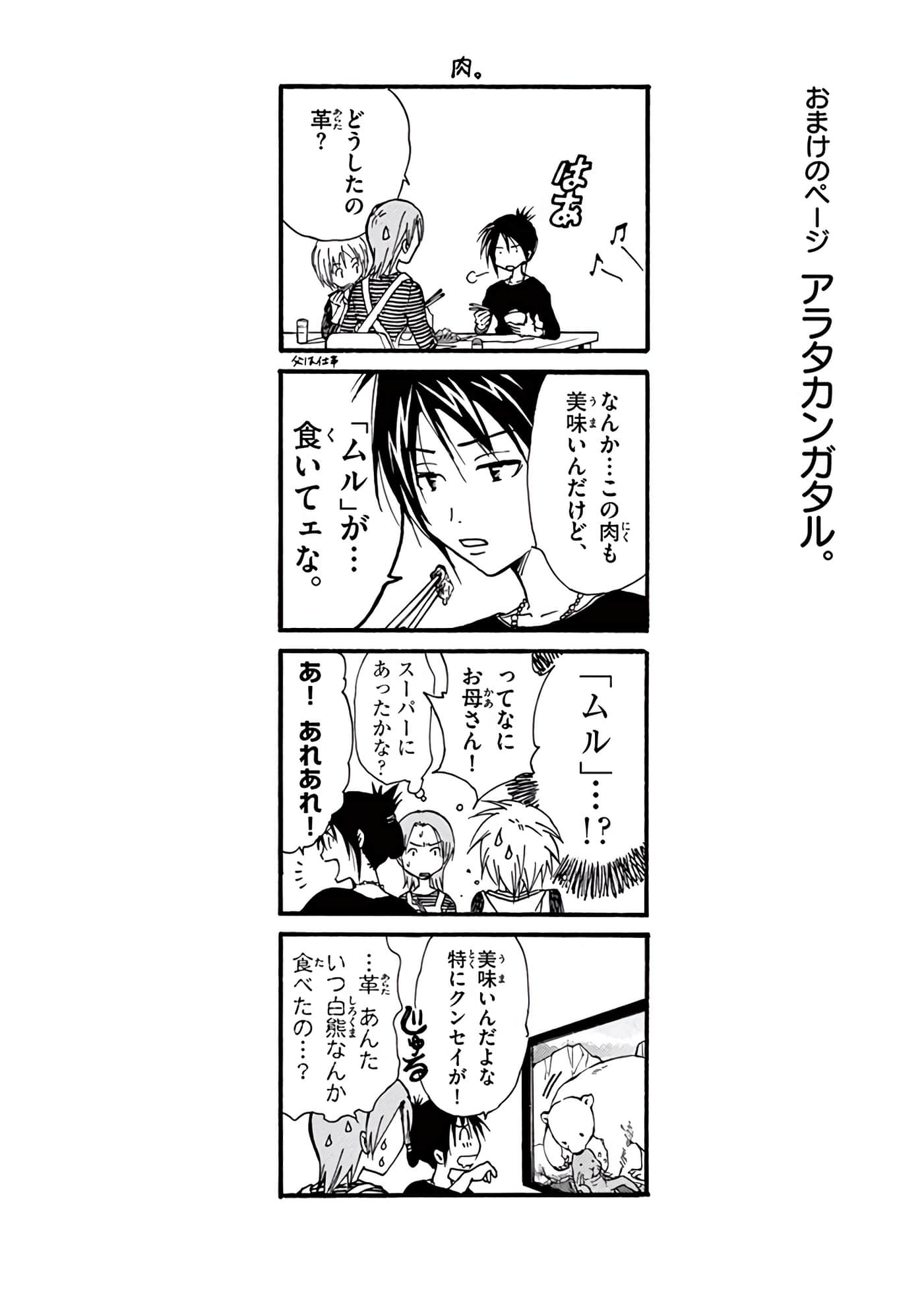 Page 389