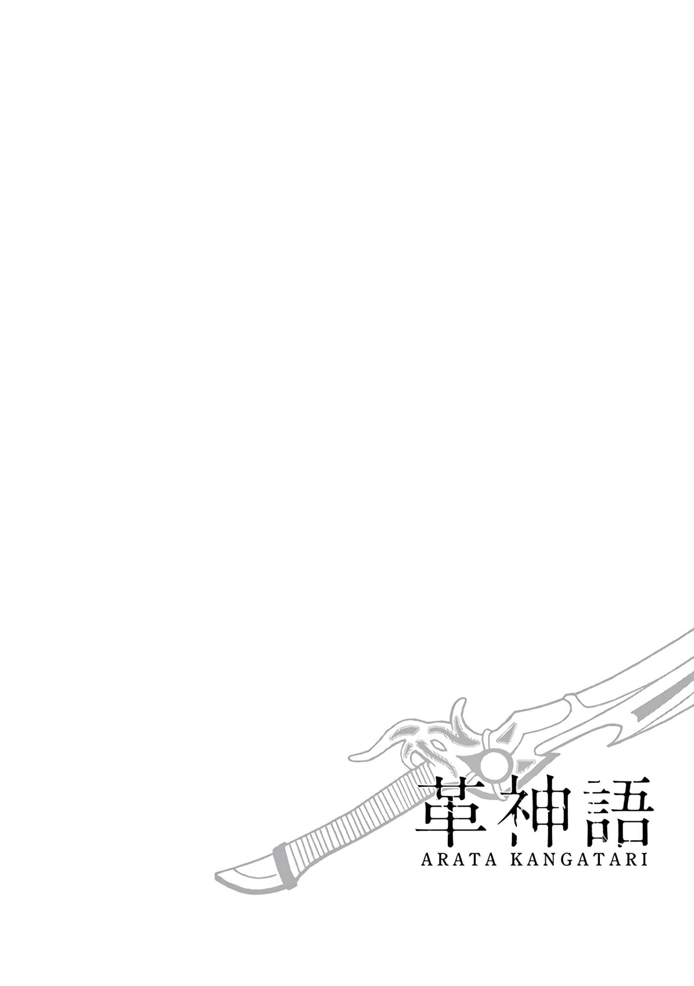 Page 397