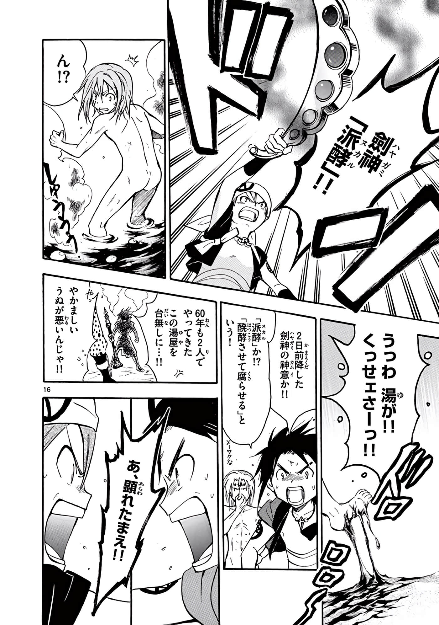 Page 55