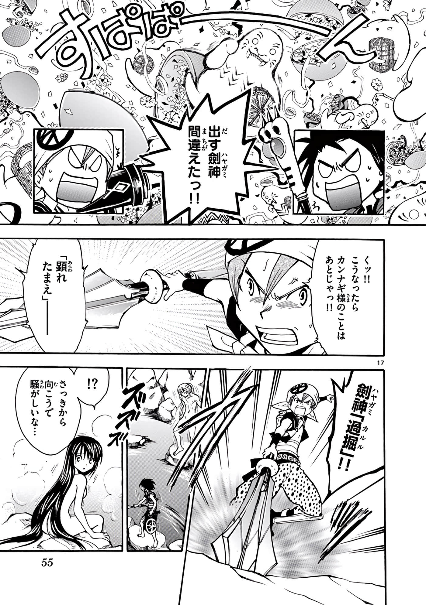 Page 56
