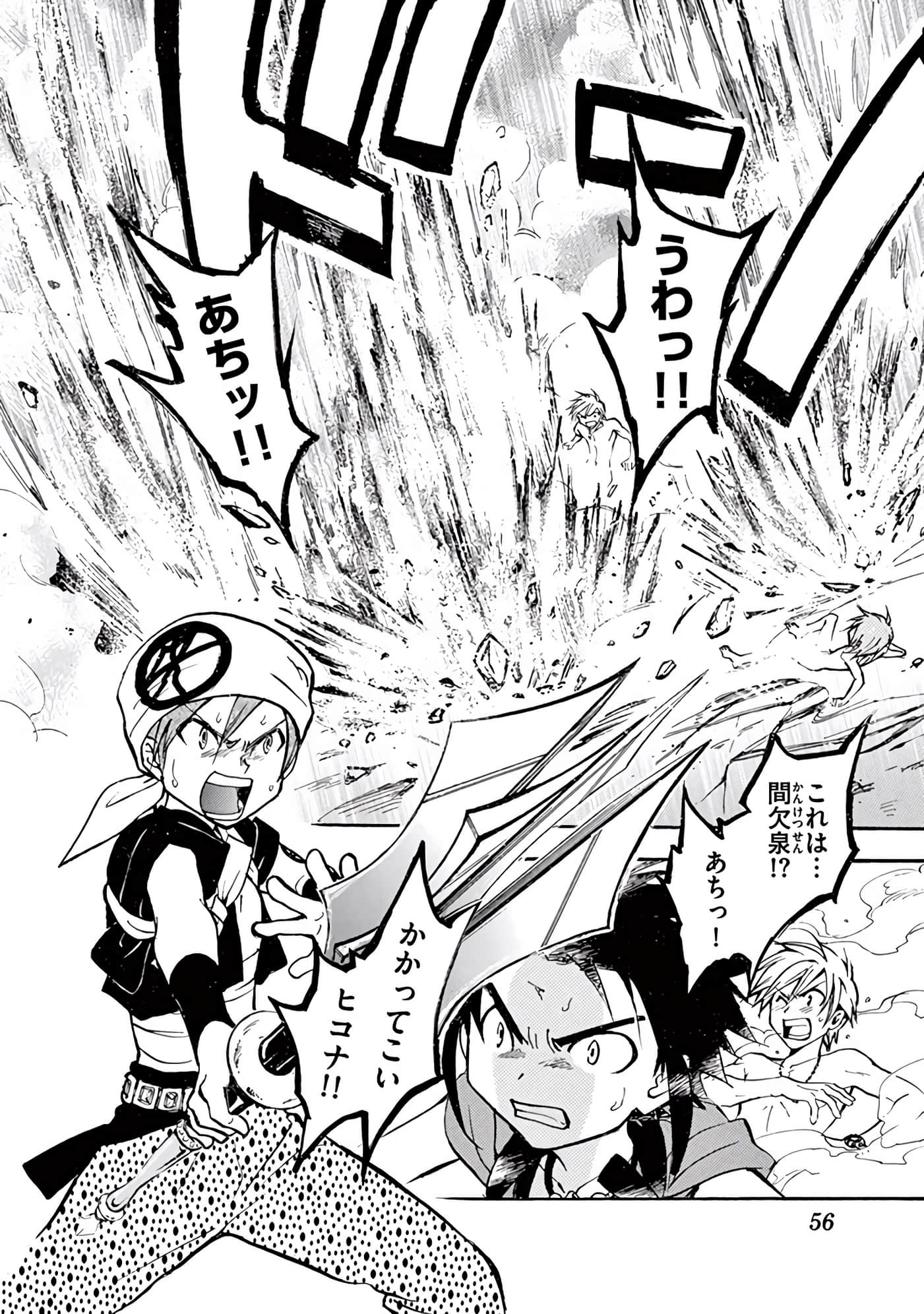 Page 57