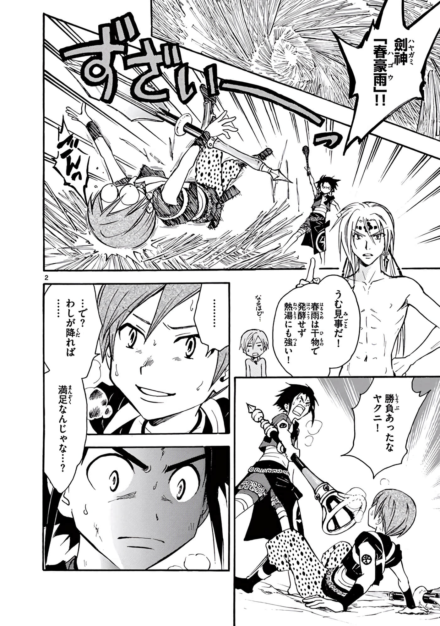 Page 59